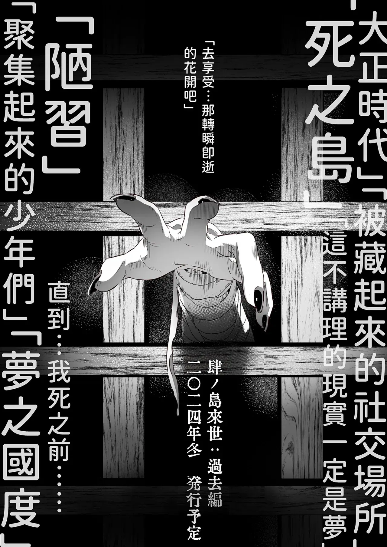 Image #122
