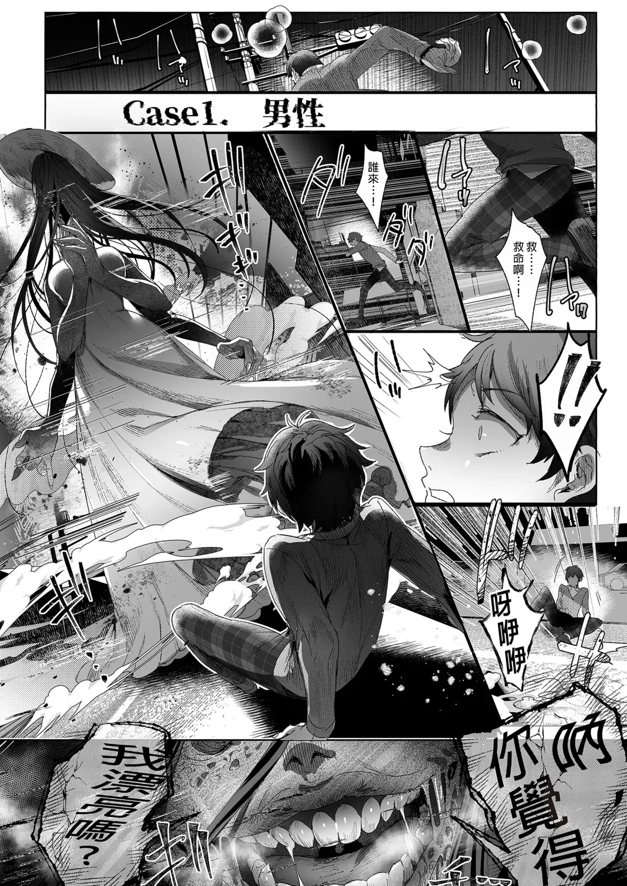 Image #14