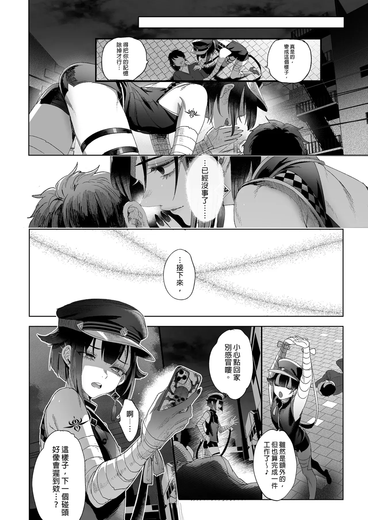 Image #17