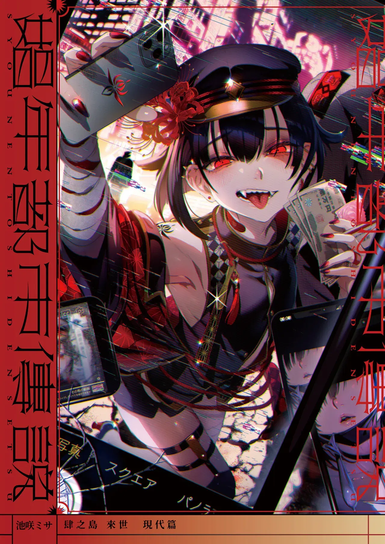 Image #2