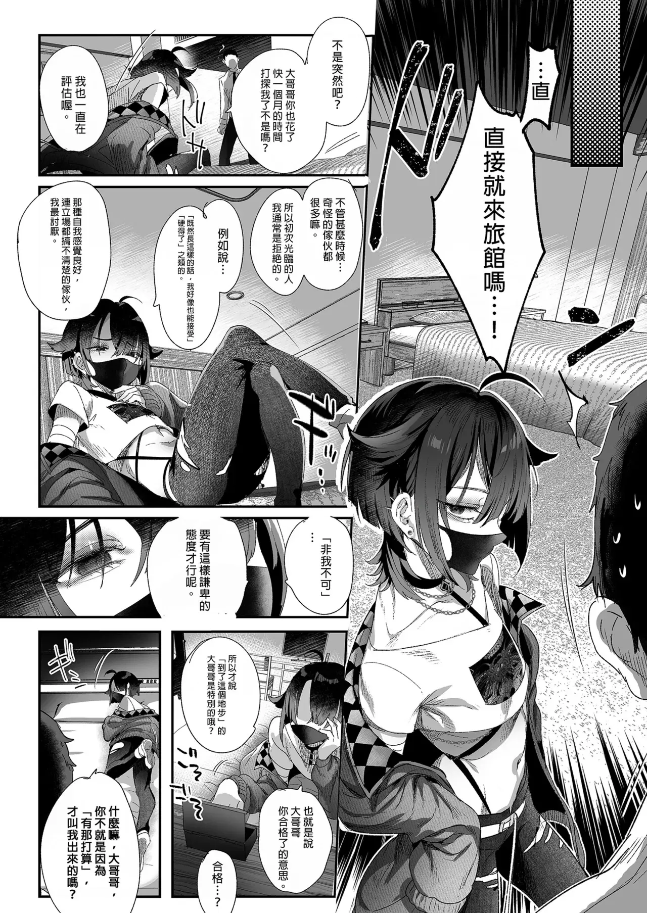 Image #20