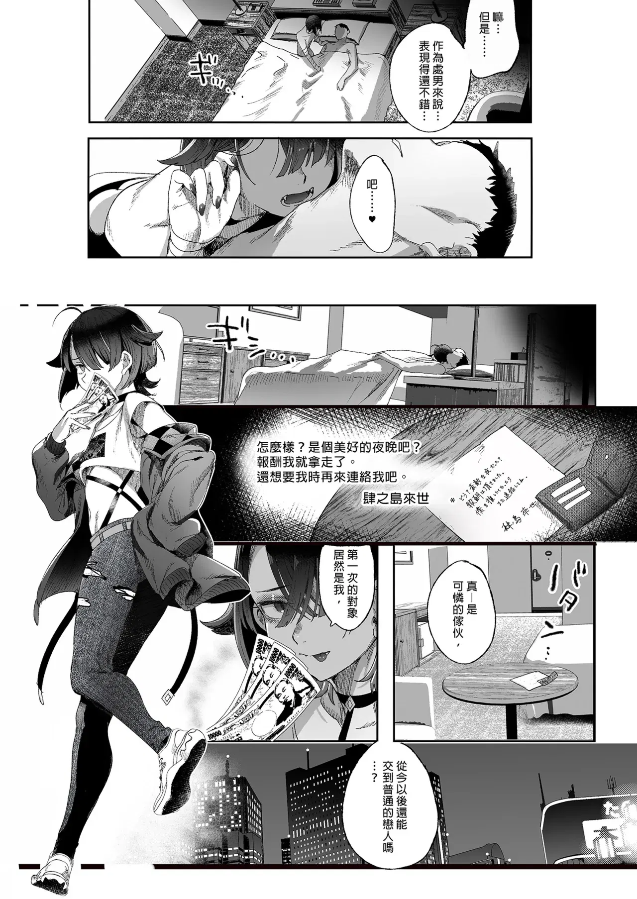 Image #39
