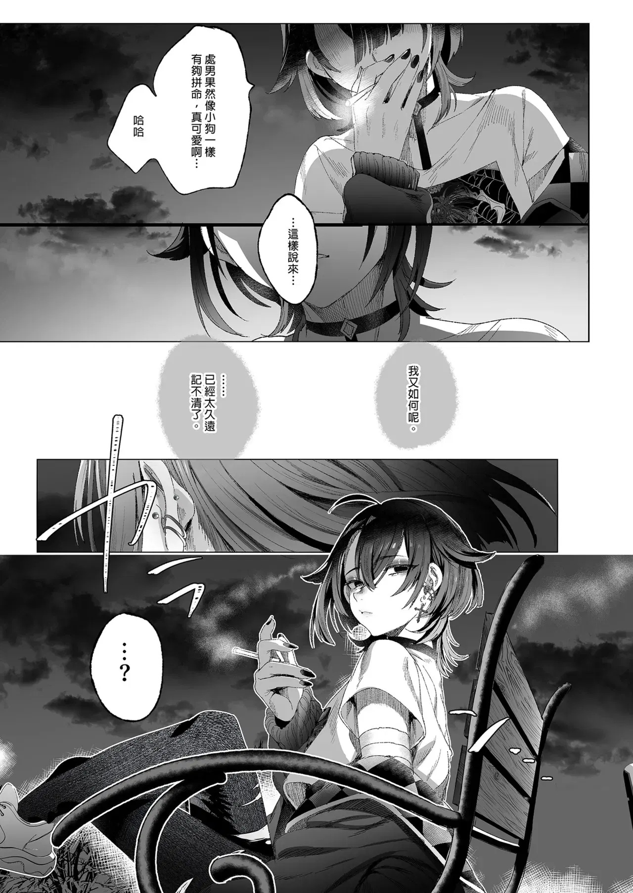Image #41