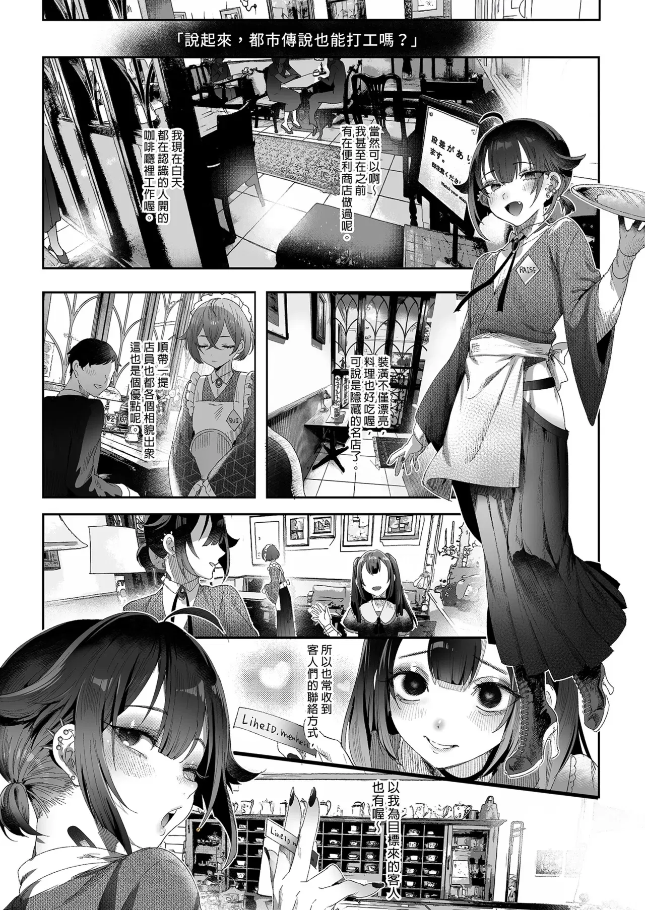 Image #43
