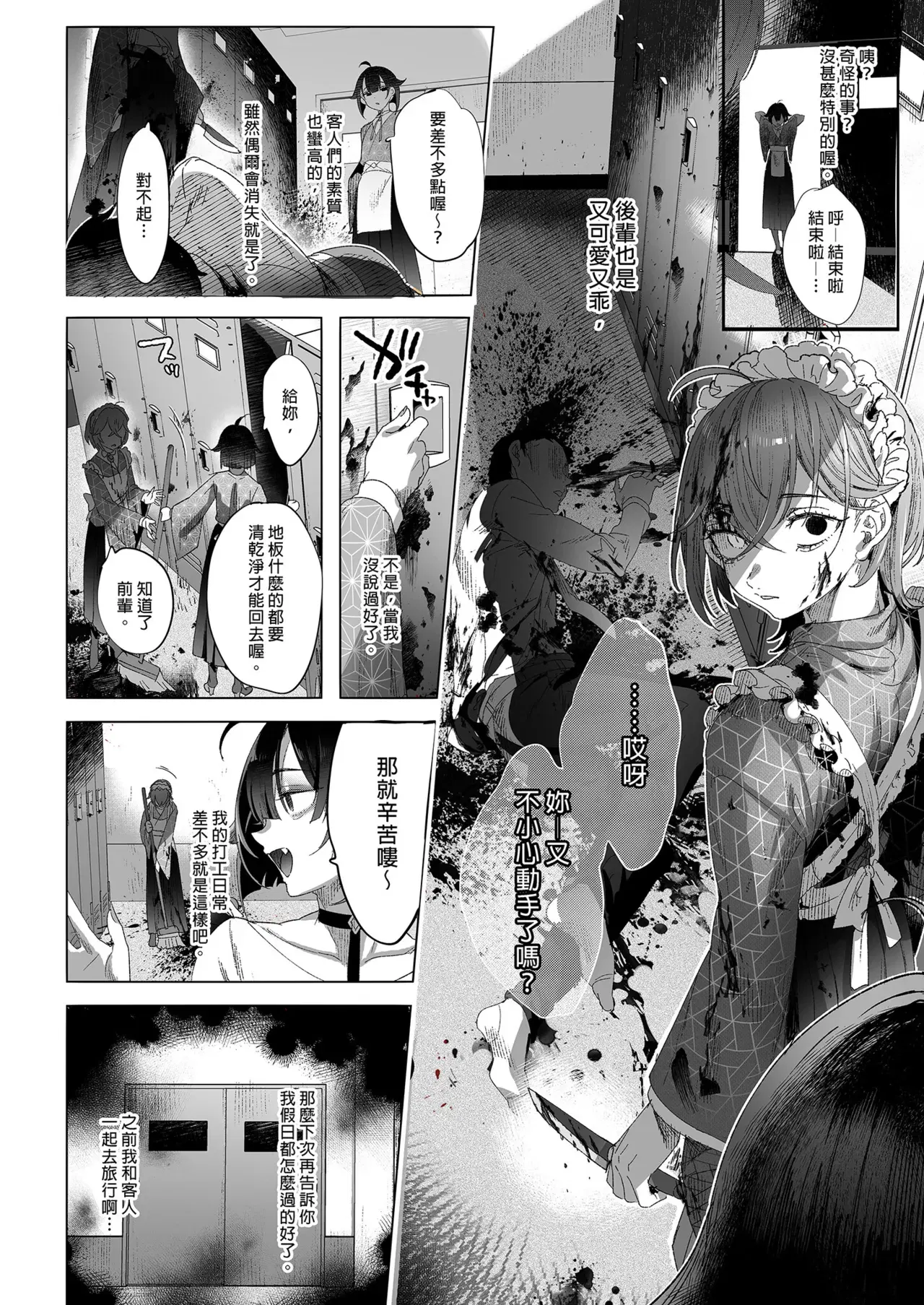 Image #44