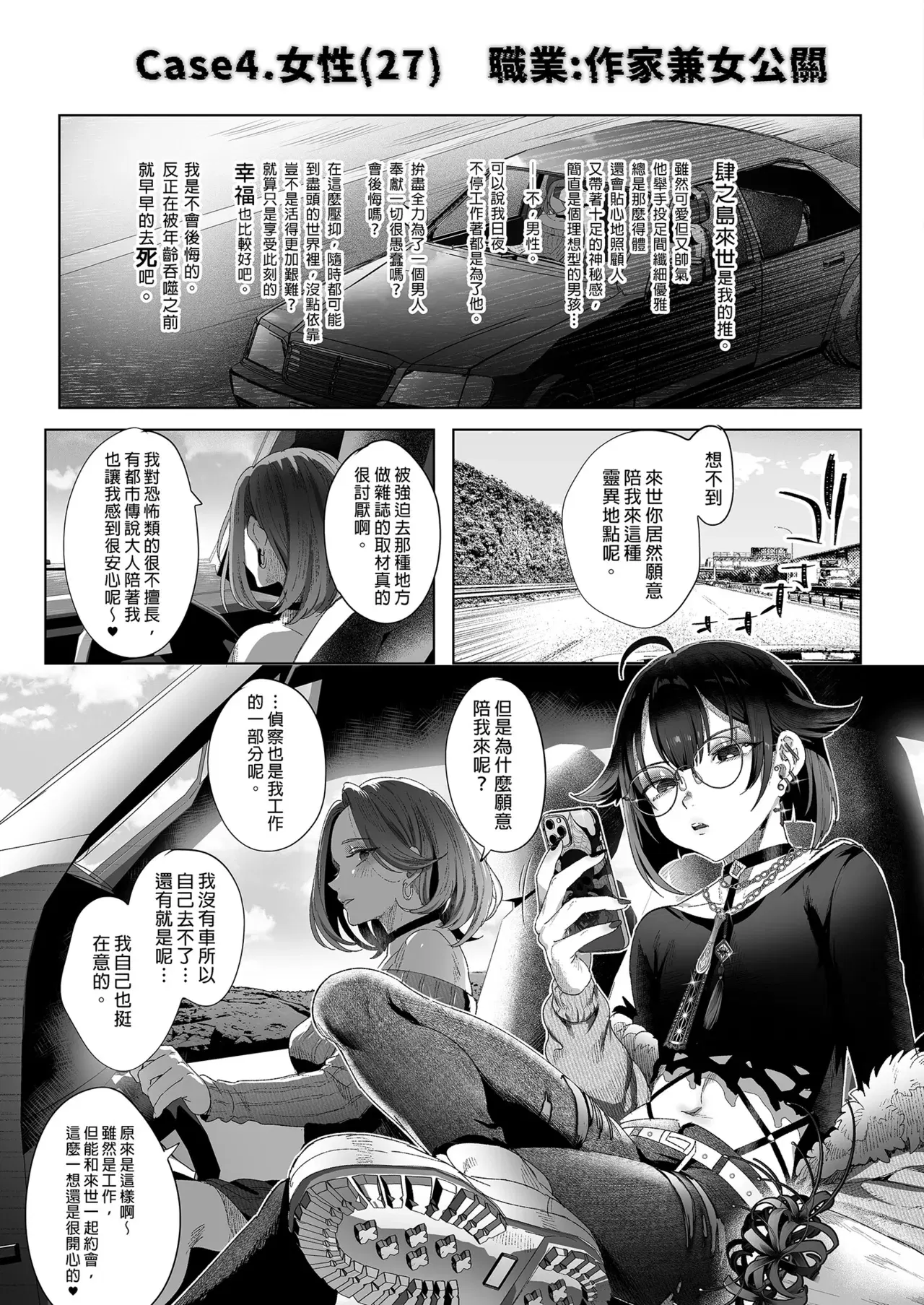 Image #45