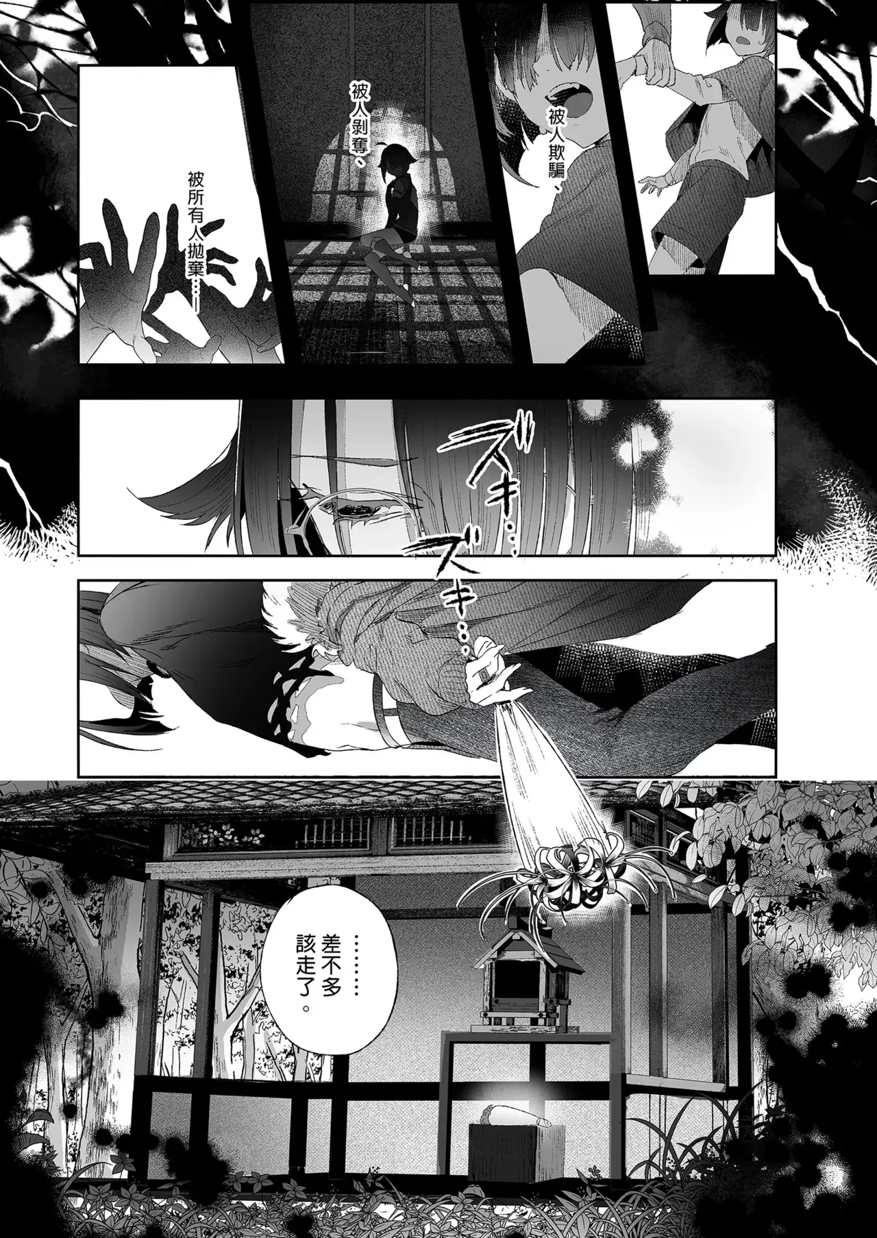 Image #49