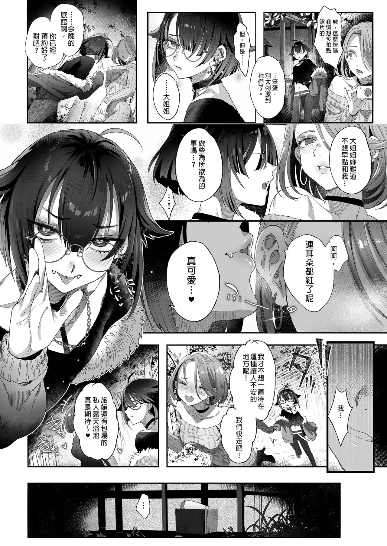 Image #50