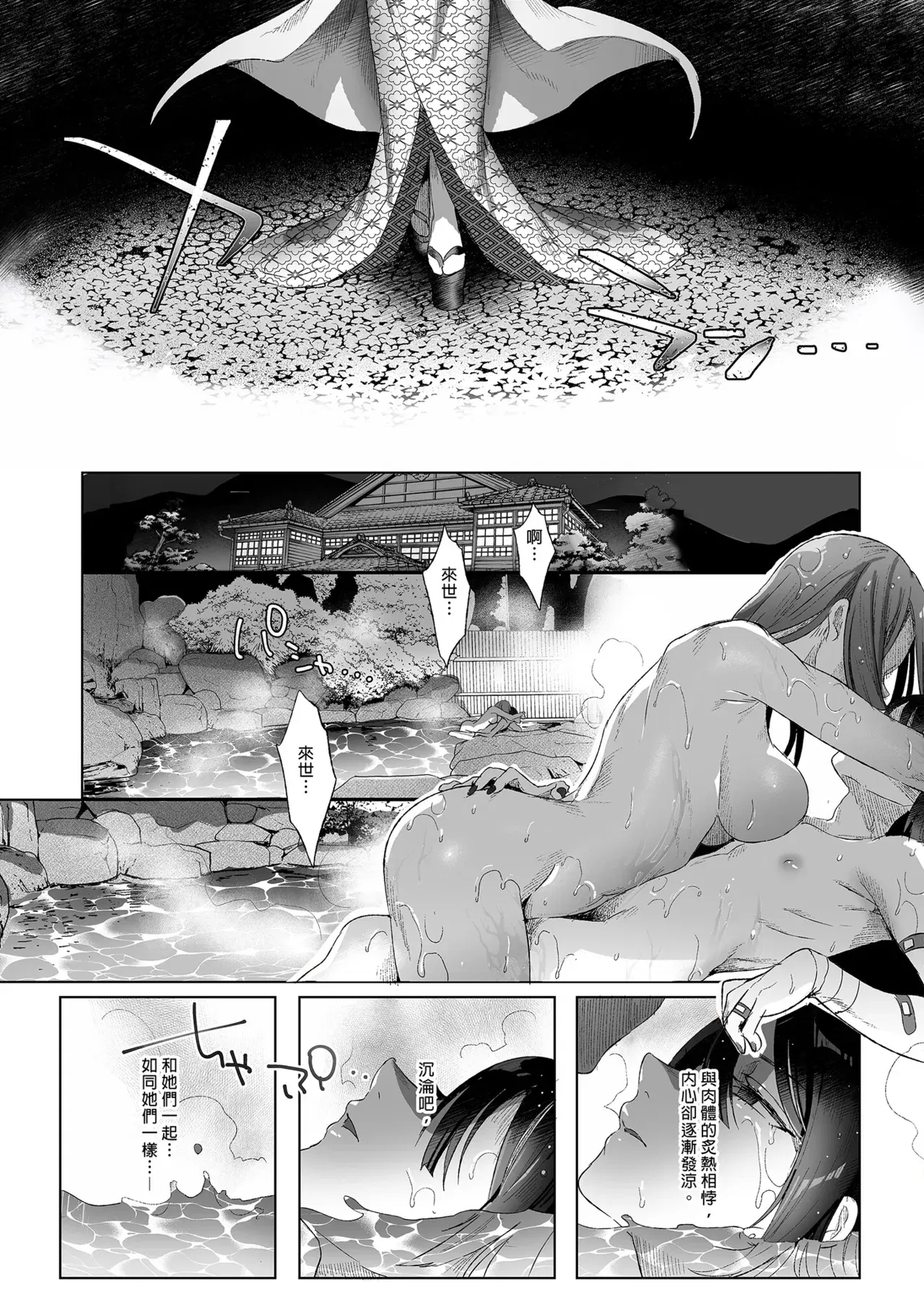 Image #51
