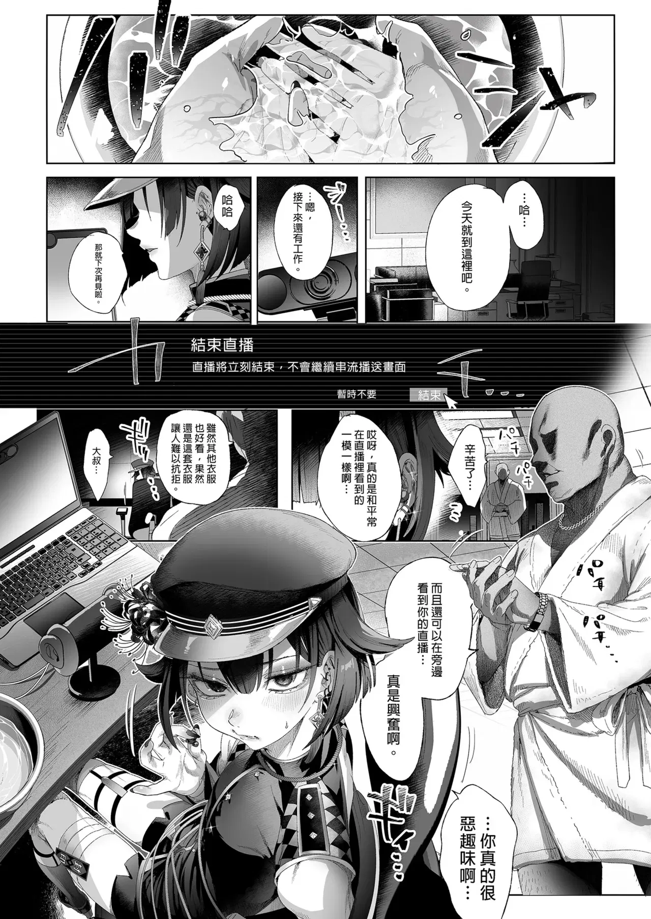 Image #52