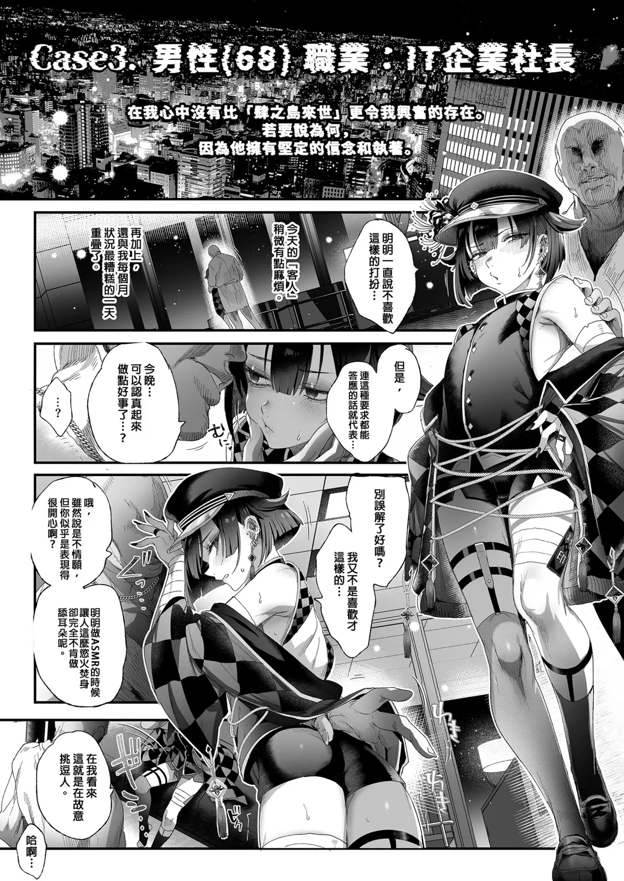 Image #53