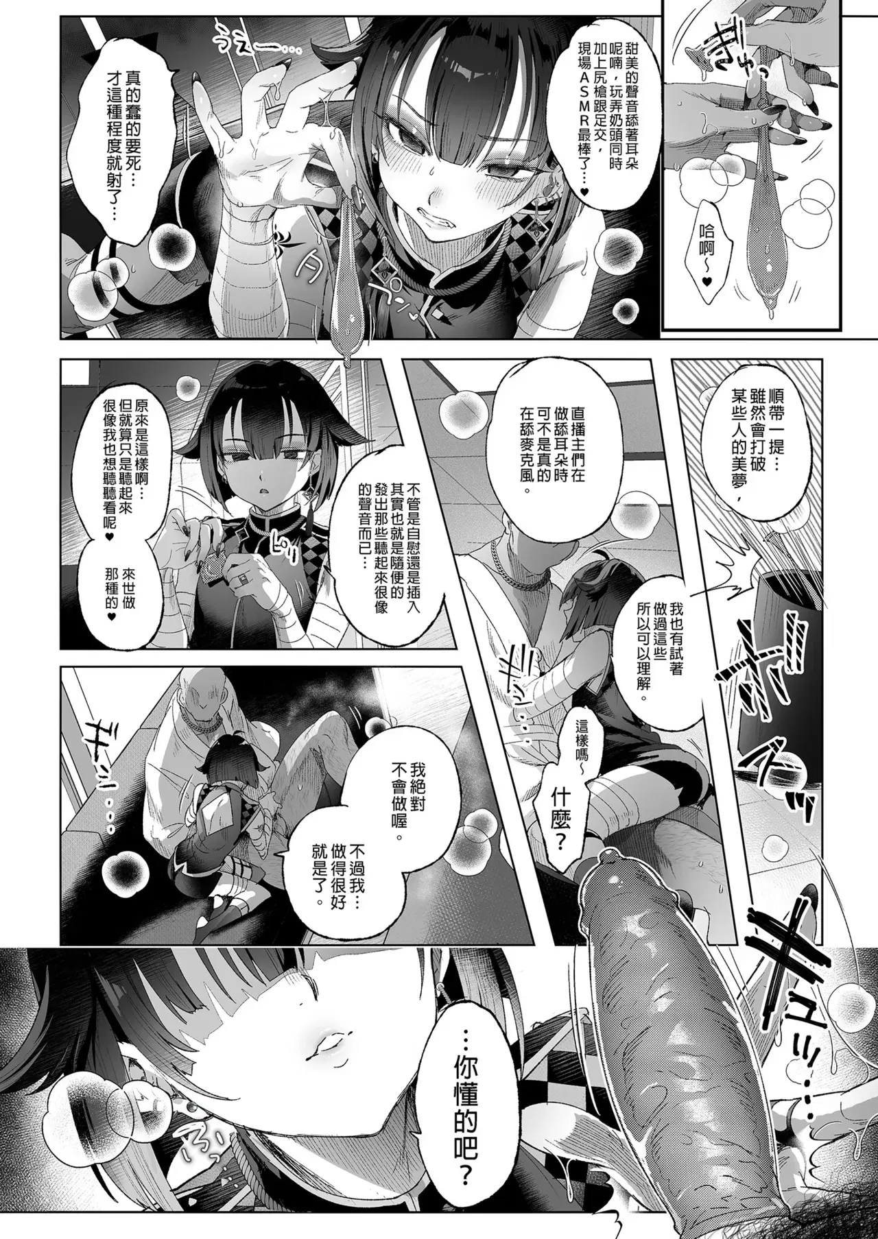 Image #56