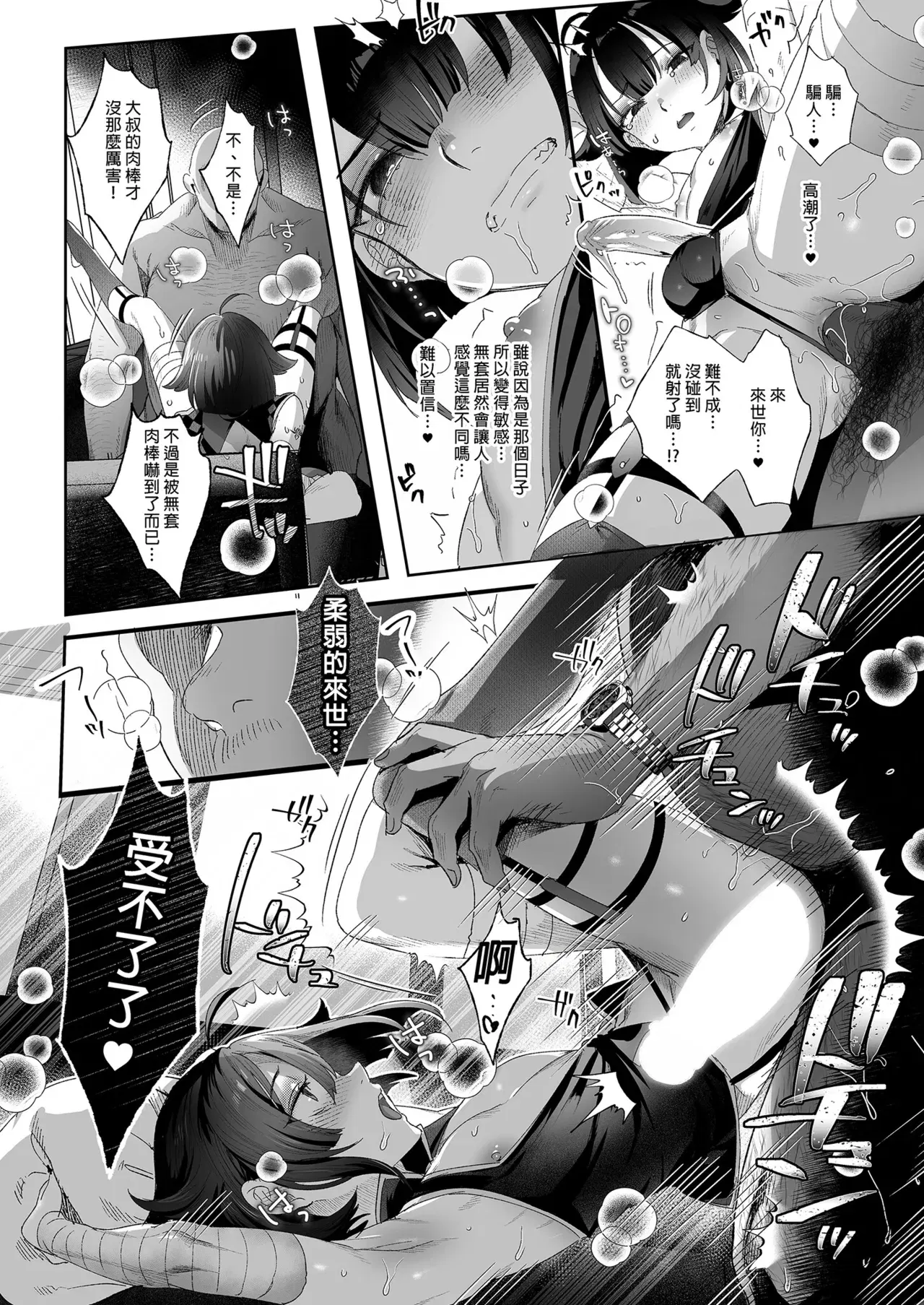 Image #64