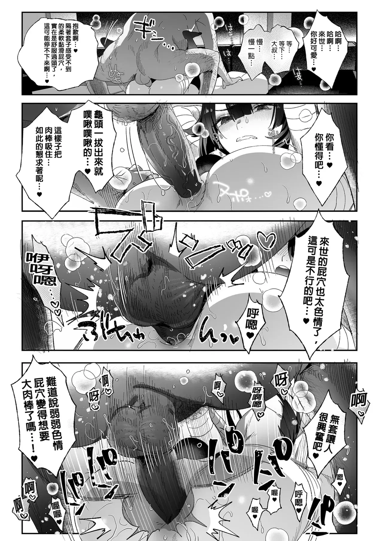 Image #65