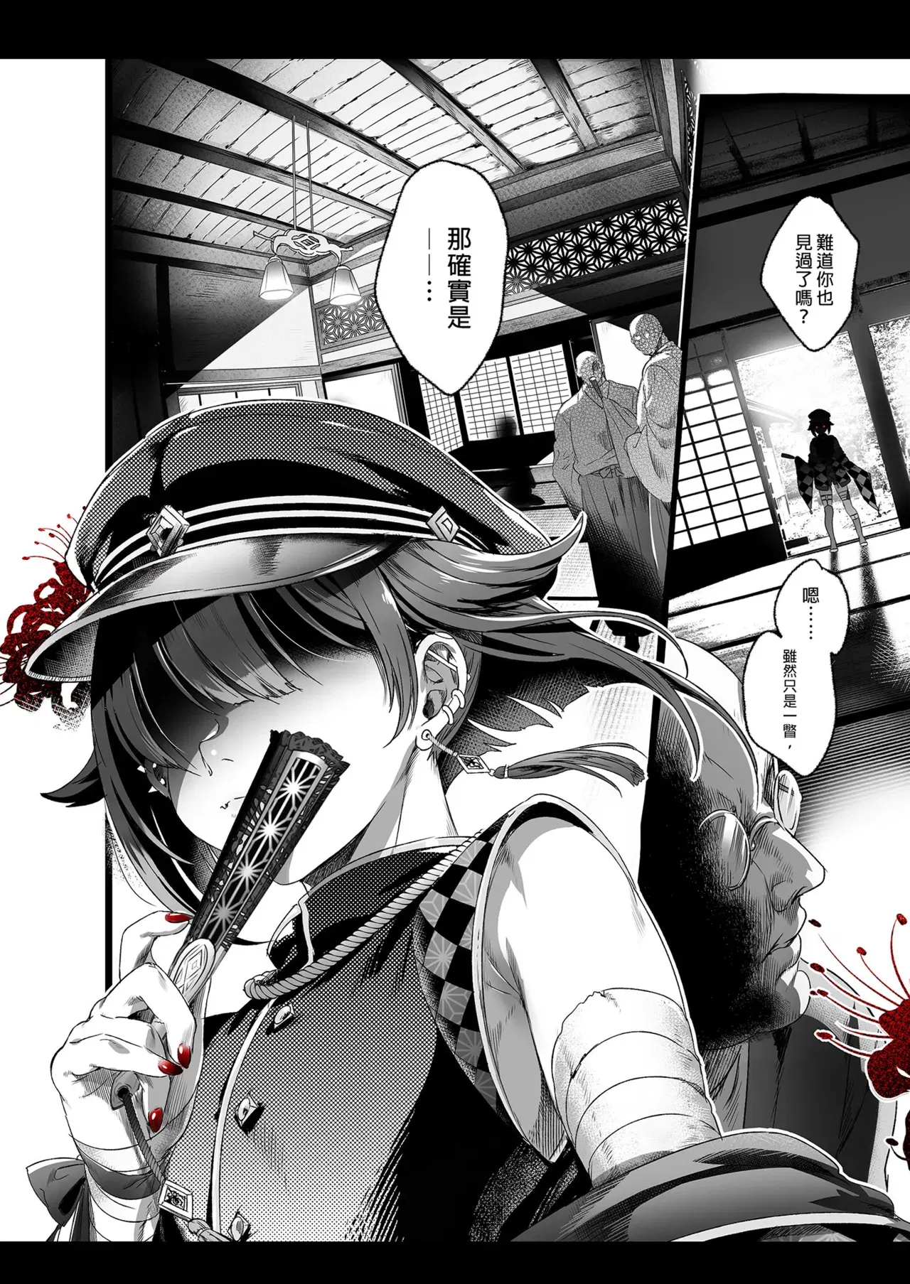 Image #7