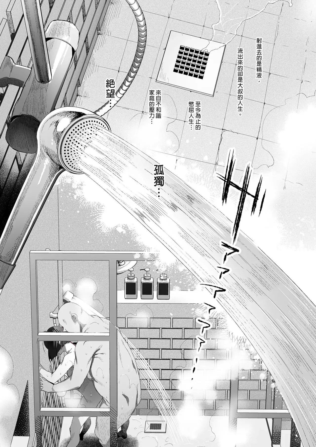 Image #71