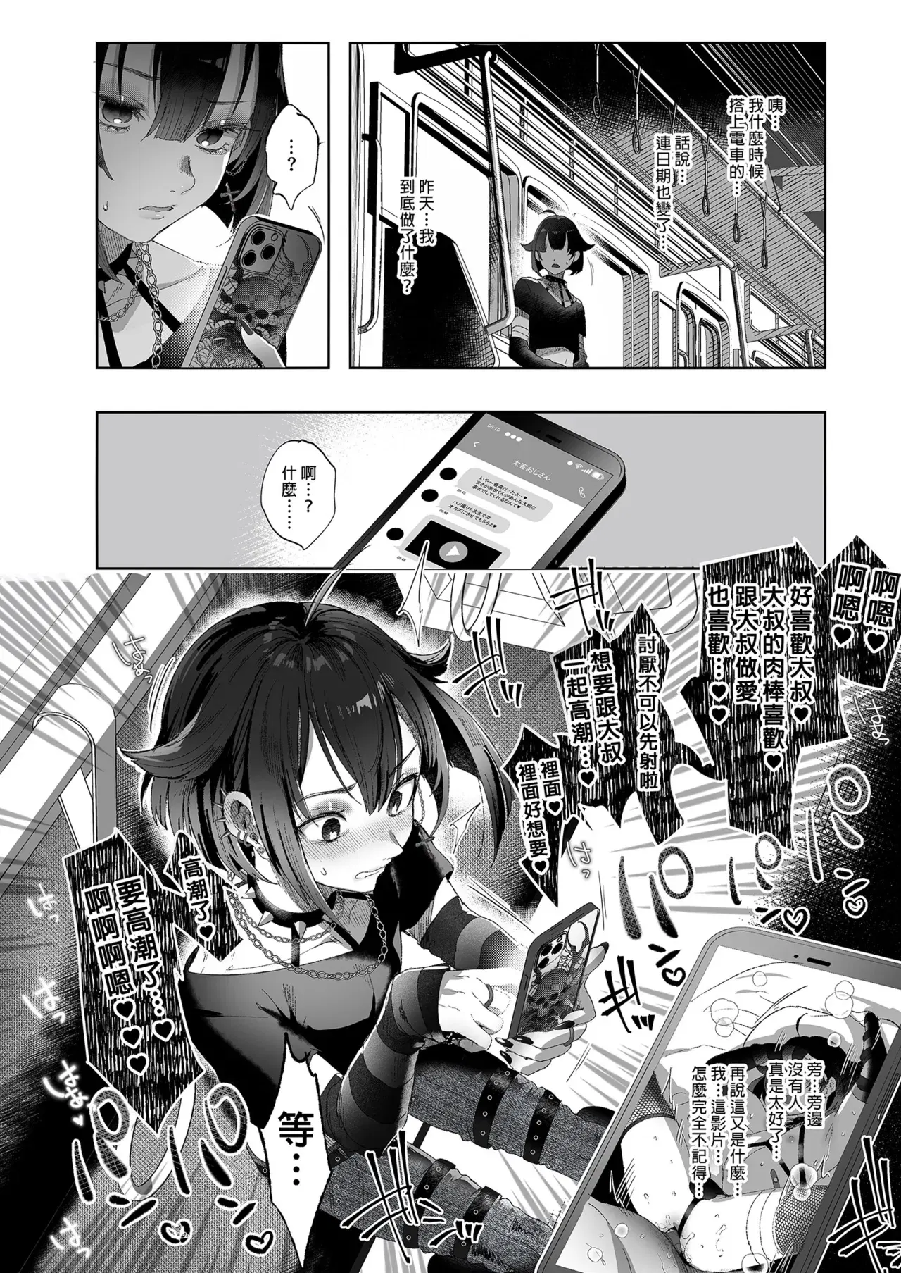 Image #78