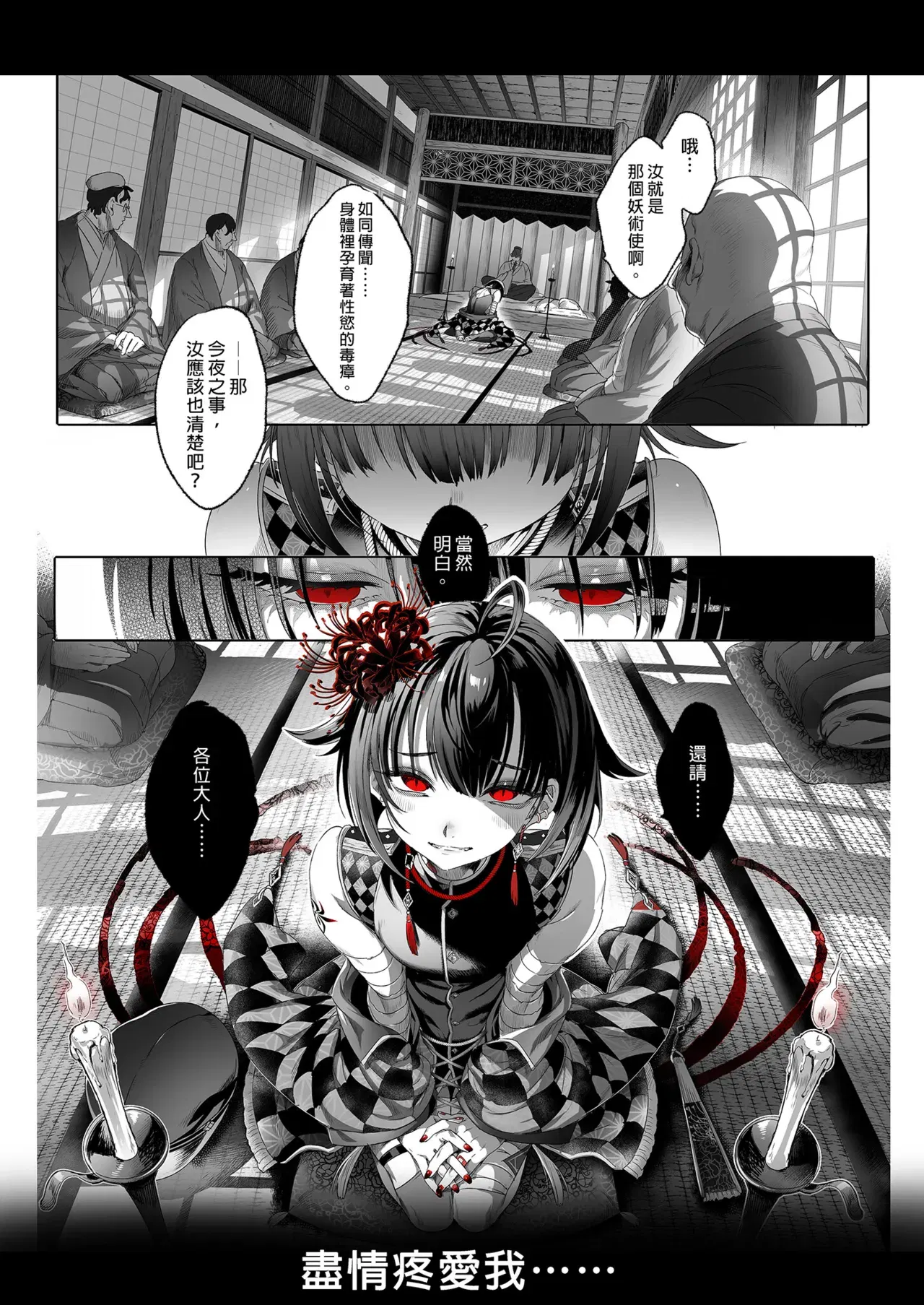 Image #8