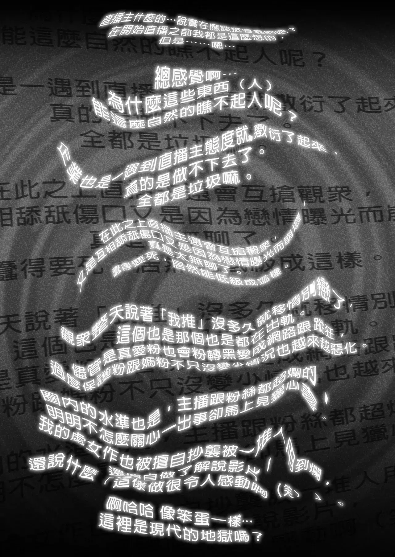 Image #81