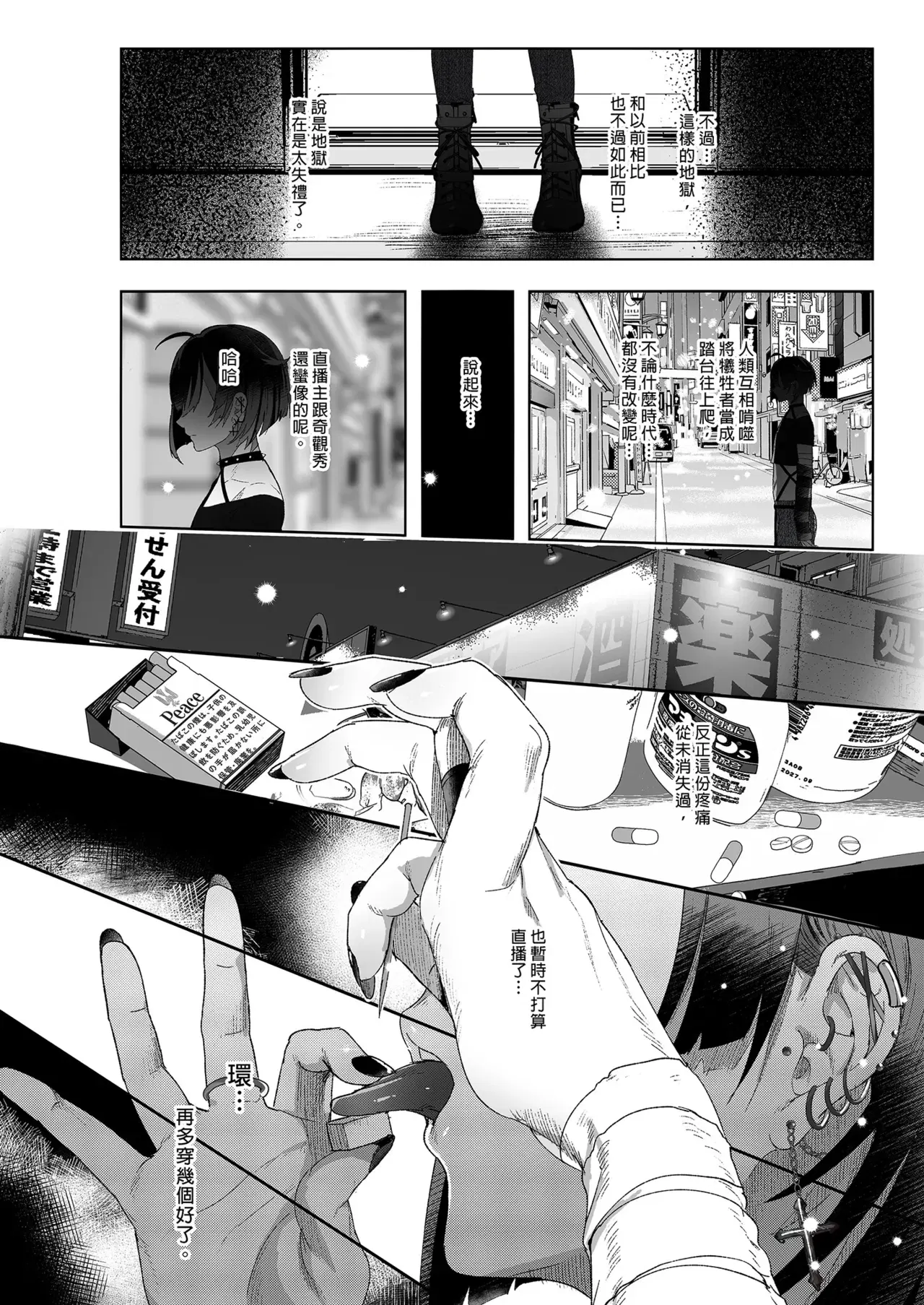 Image #82
