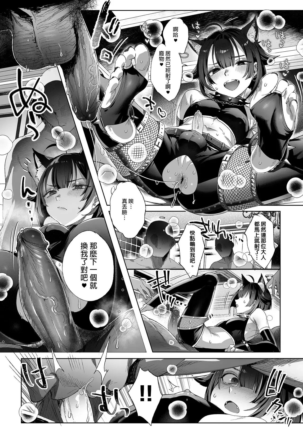 Image #94