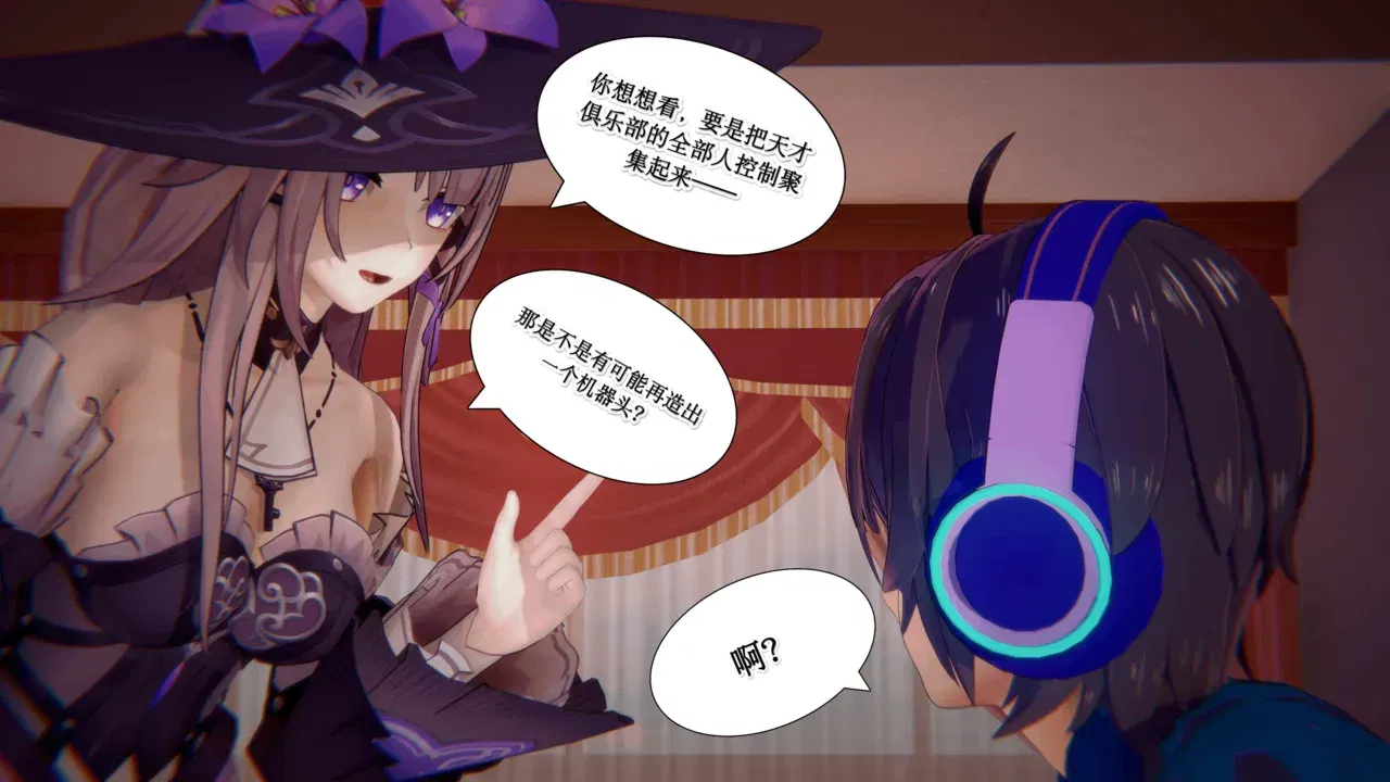 Image #19