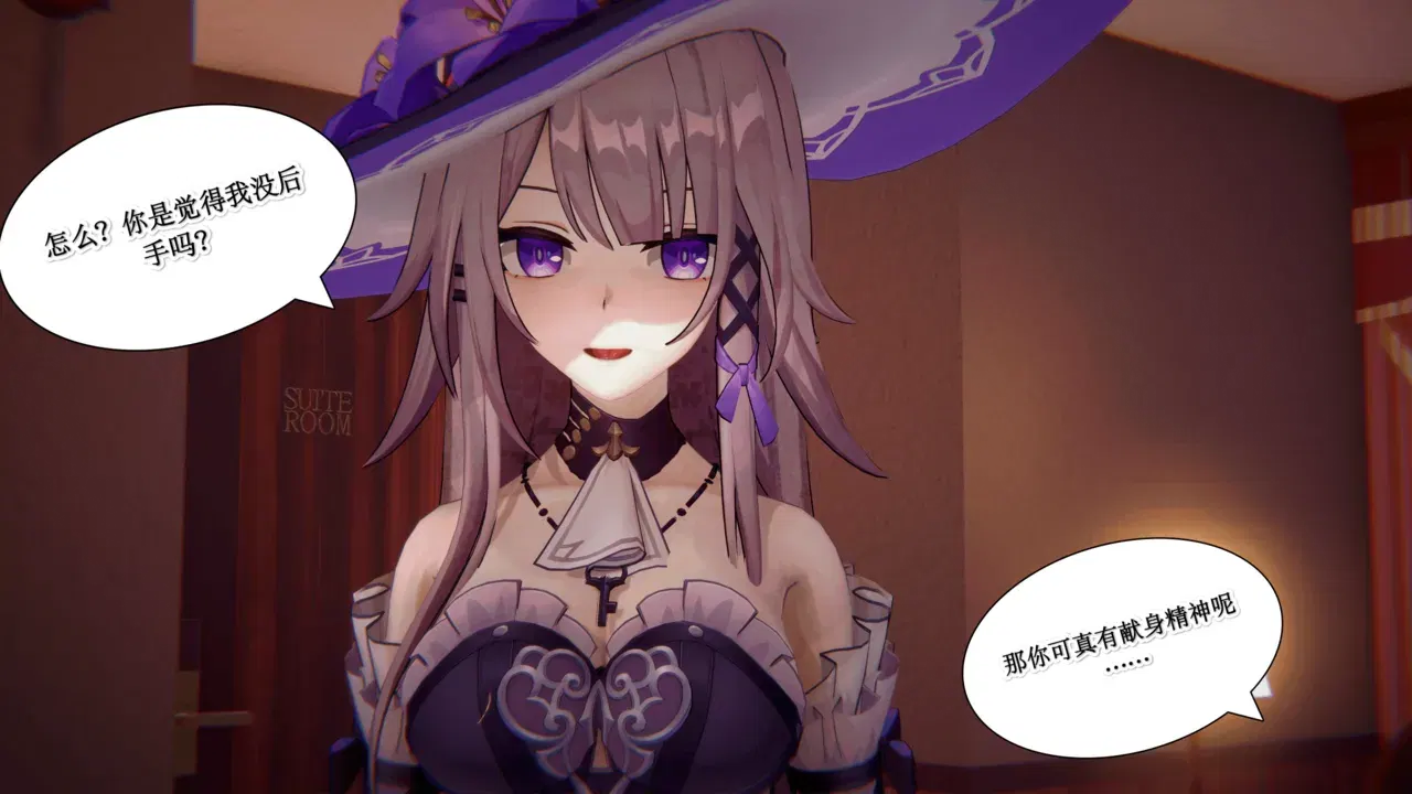 Image #21