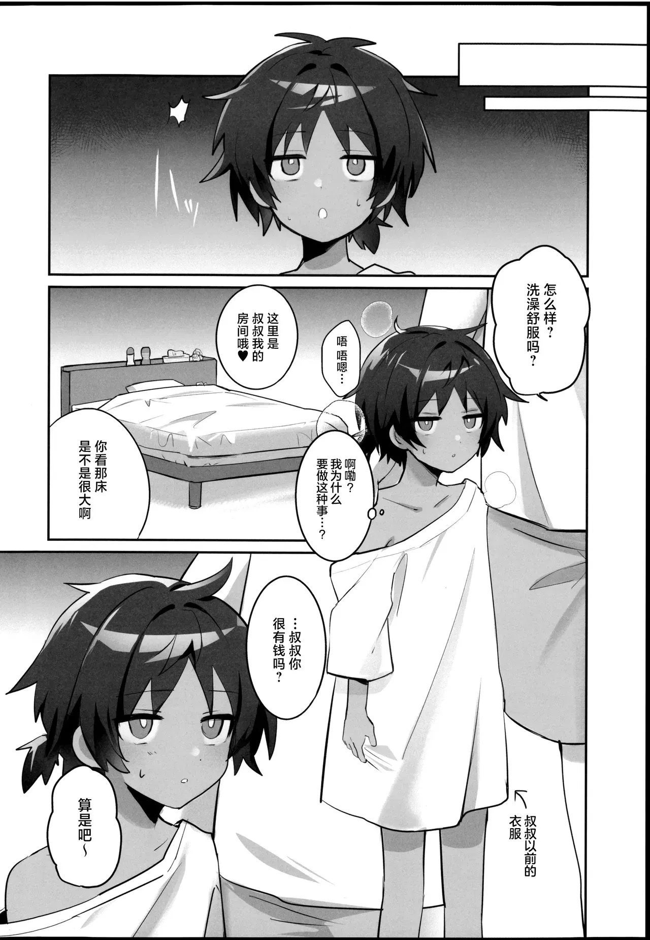 Image #10