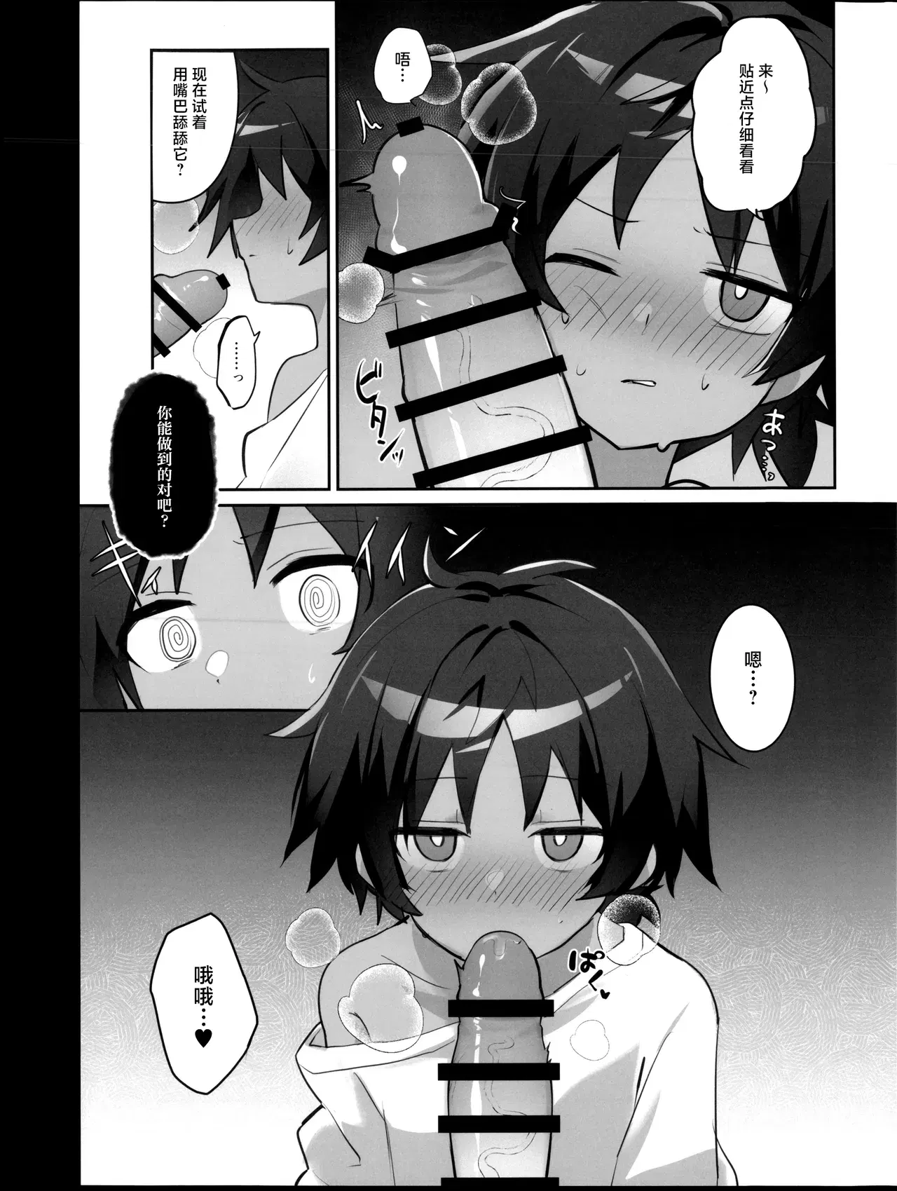 Image #13