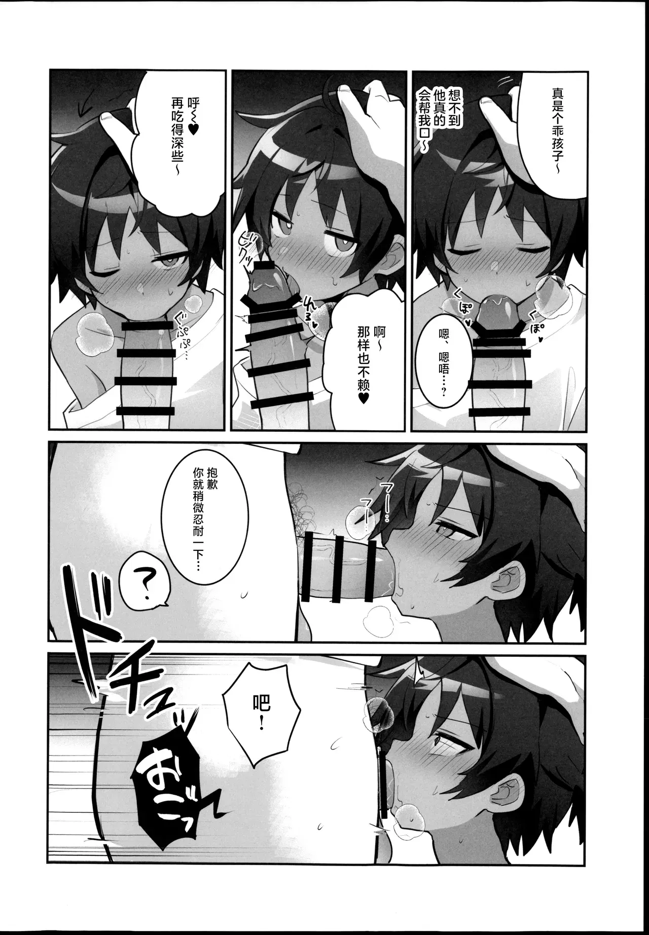 Image #14