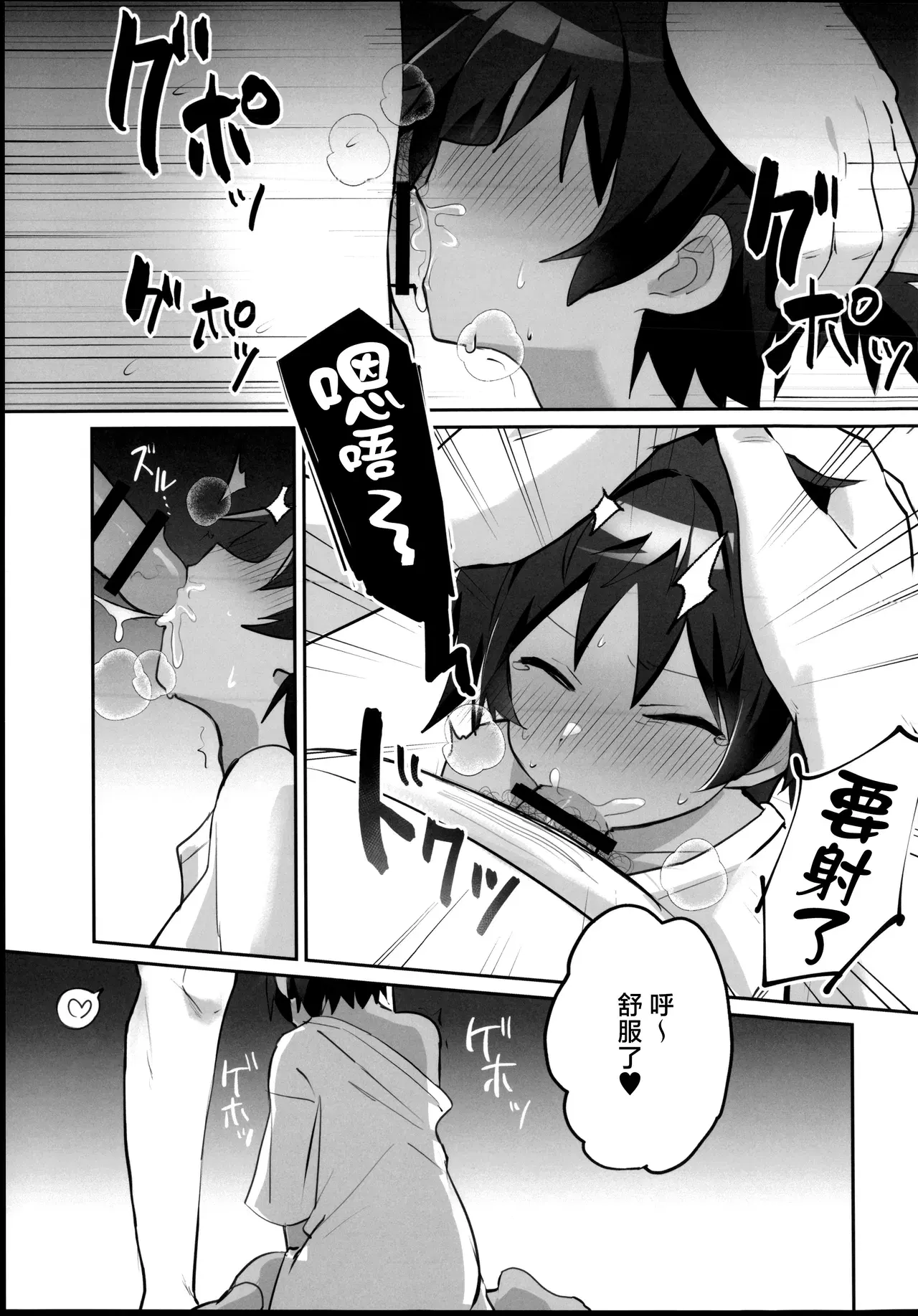 Image #15