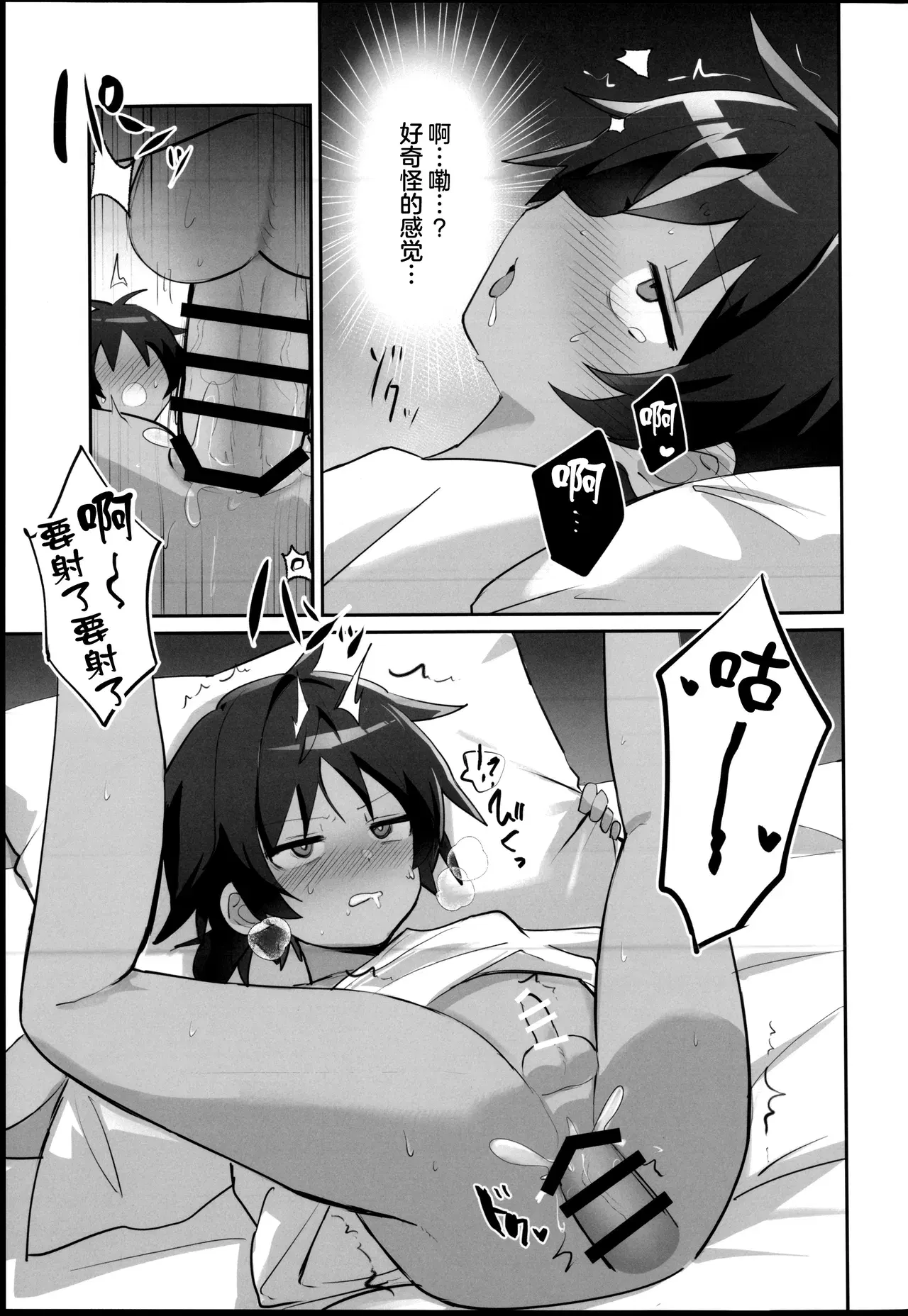 Image #23