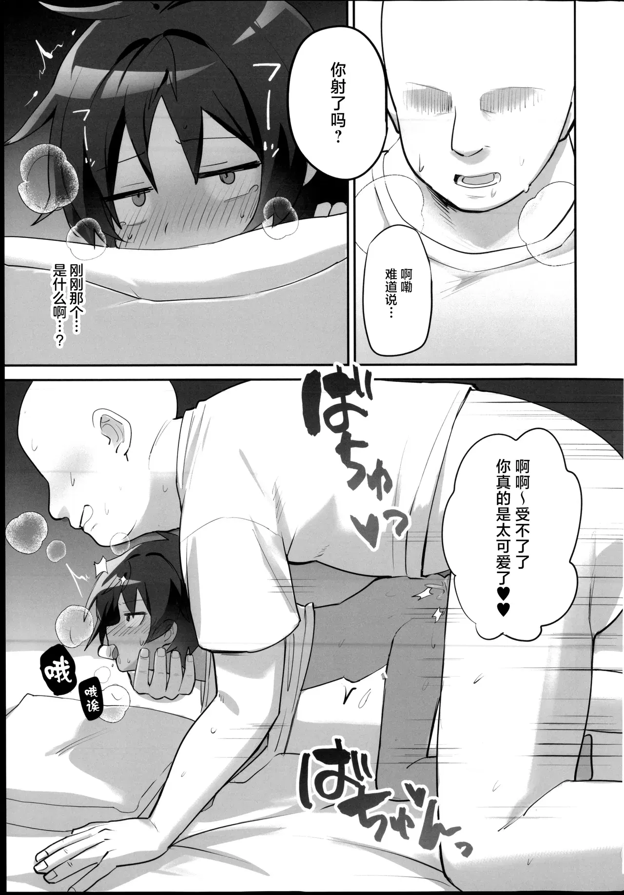 Image #27