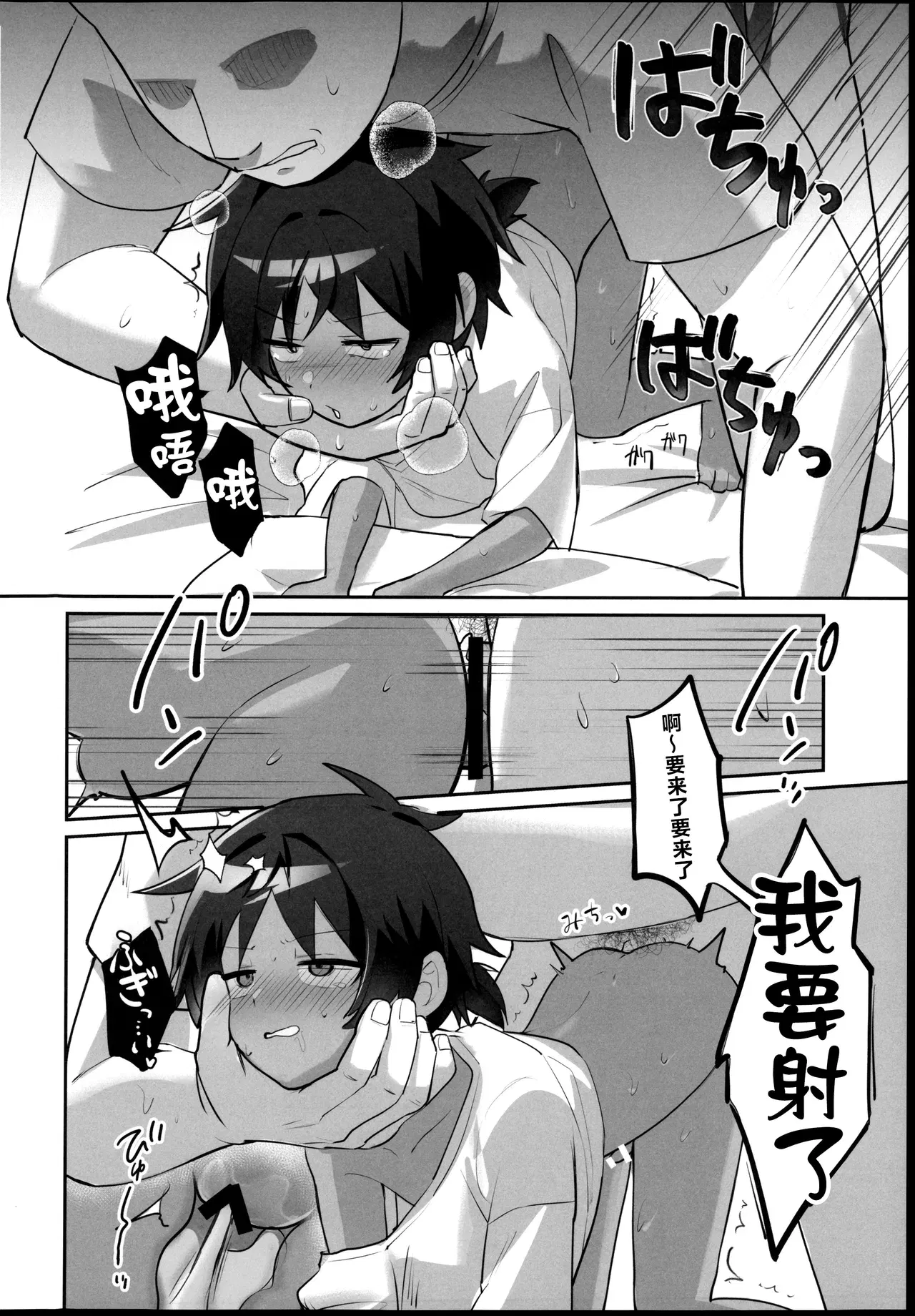 Image #28