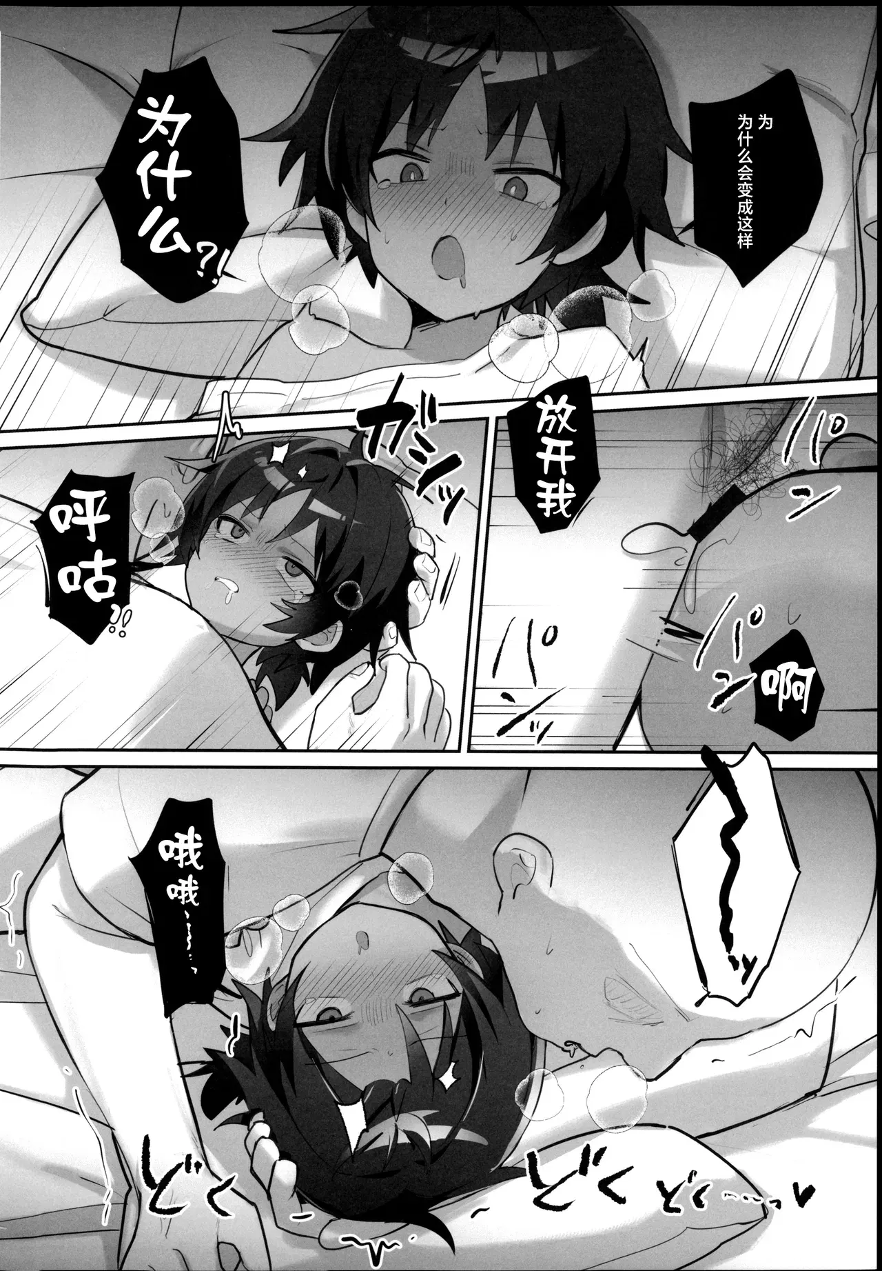 Image #34