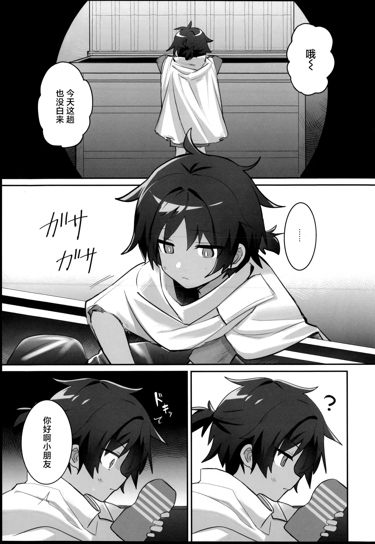 Image #5