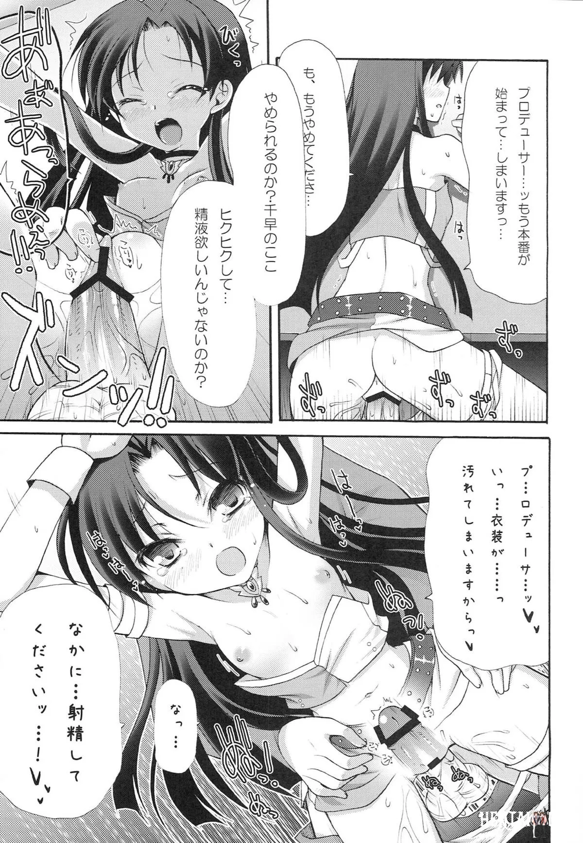 Image #10