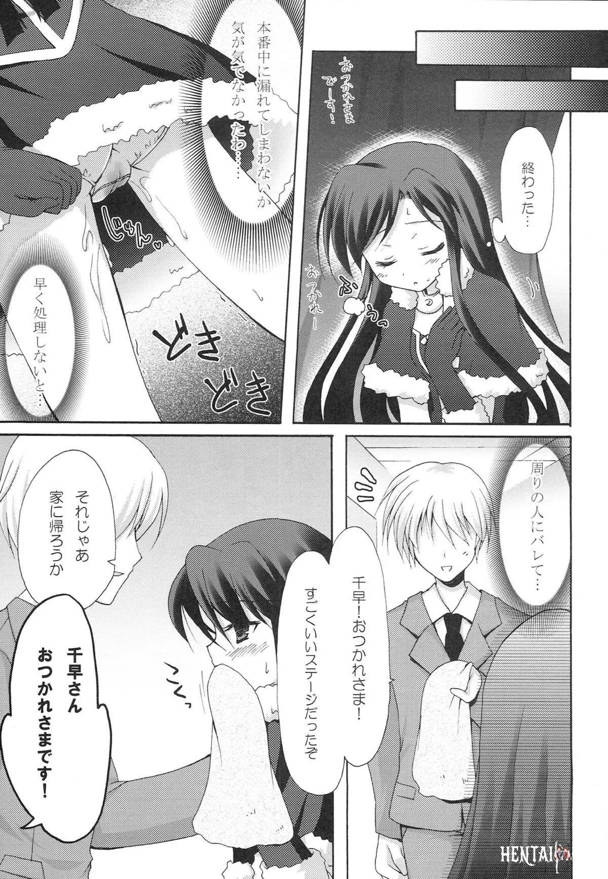 Image #14