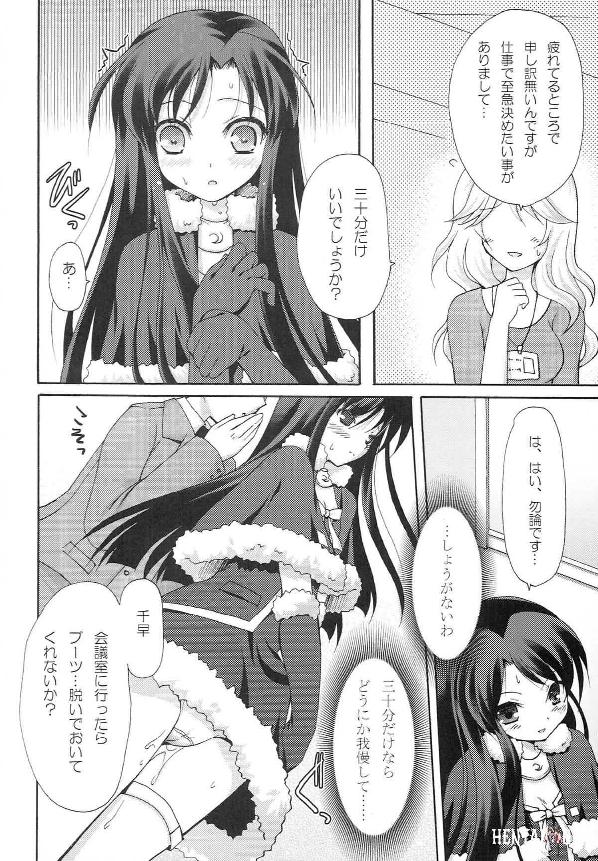 Image #15