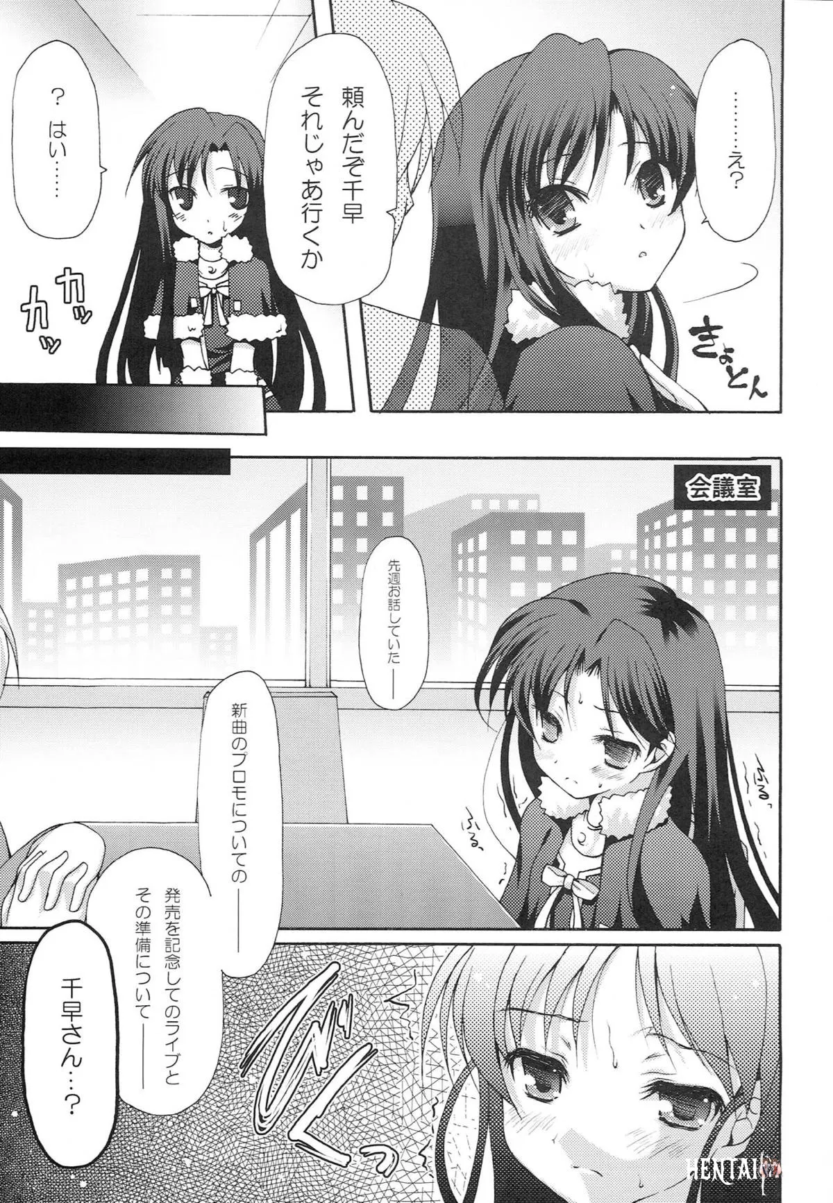 Image #16
