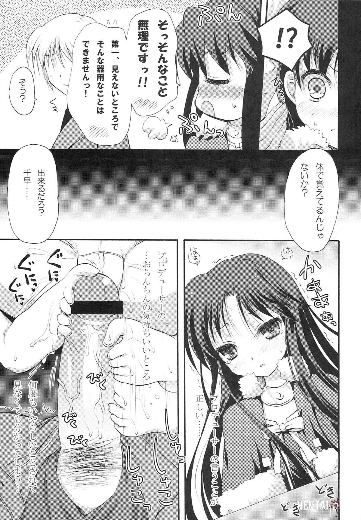 Image #18