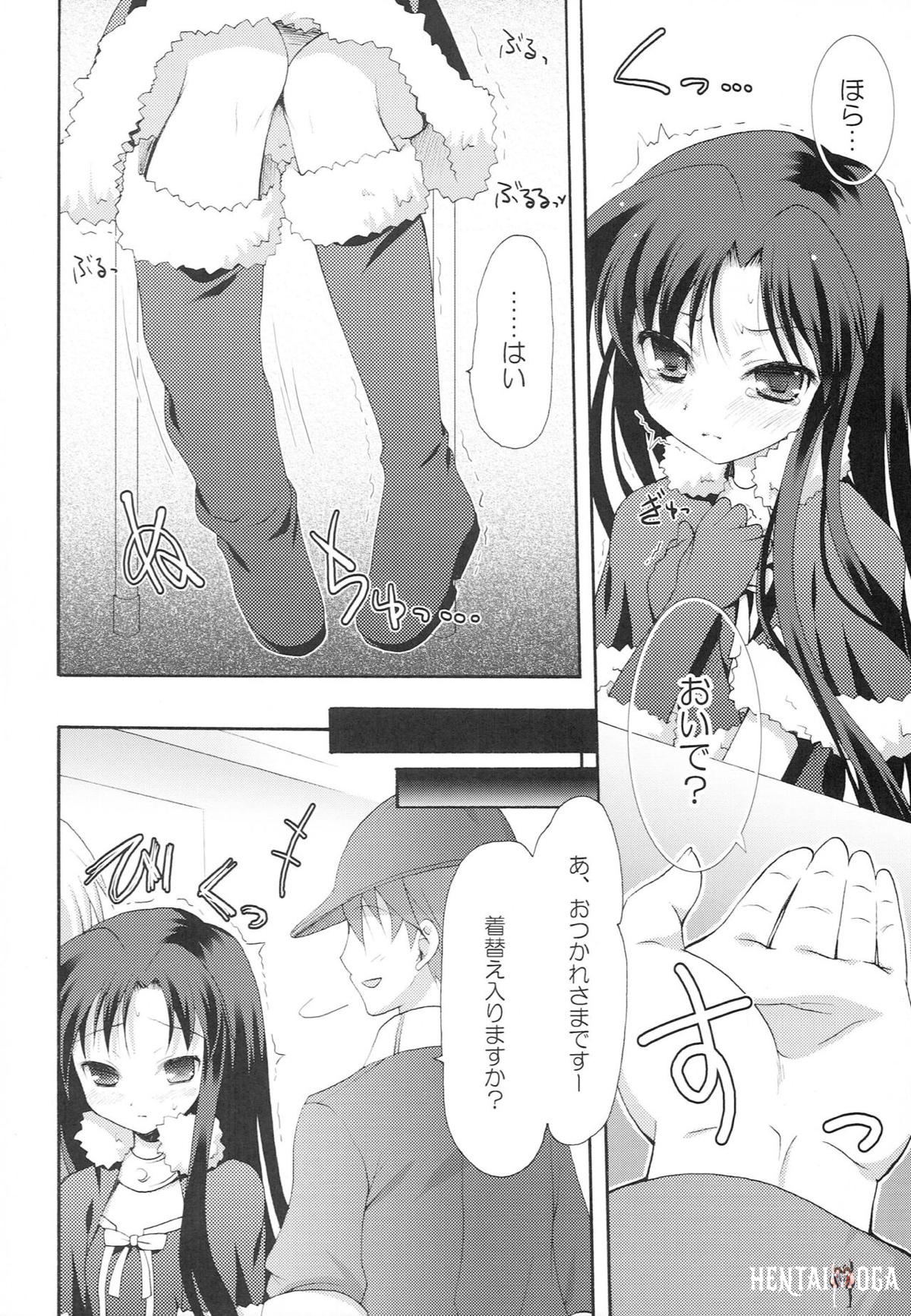 Image #21