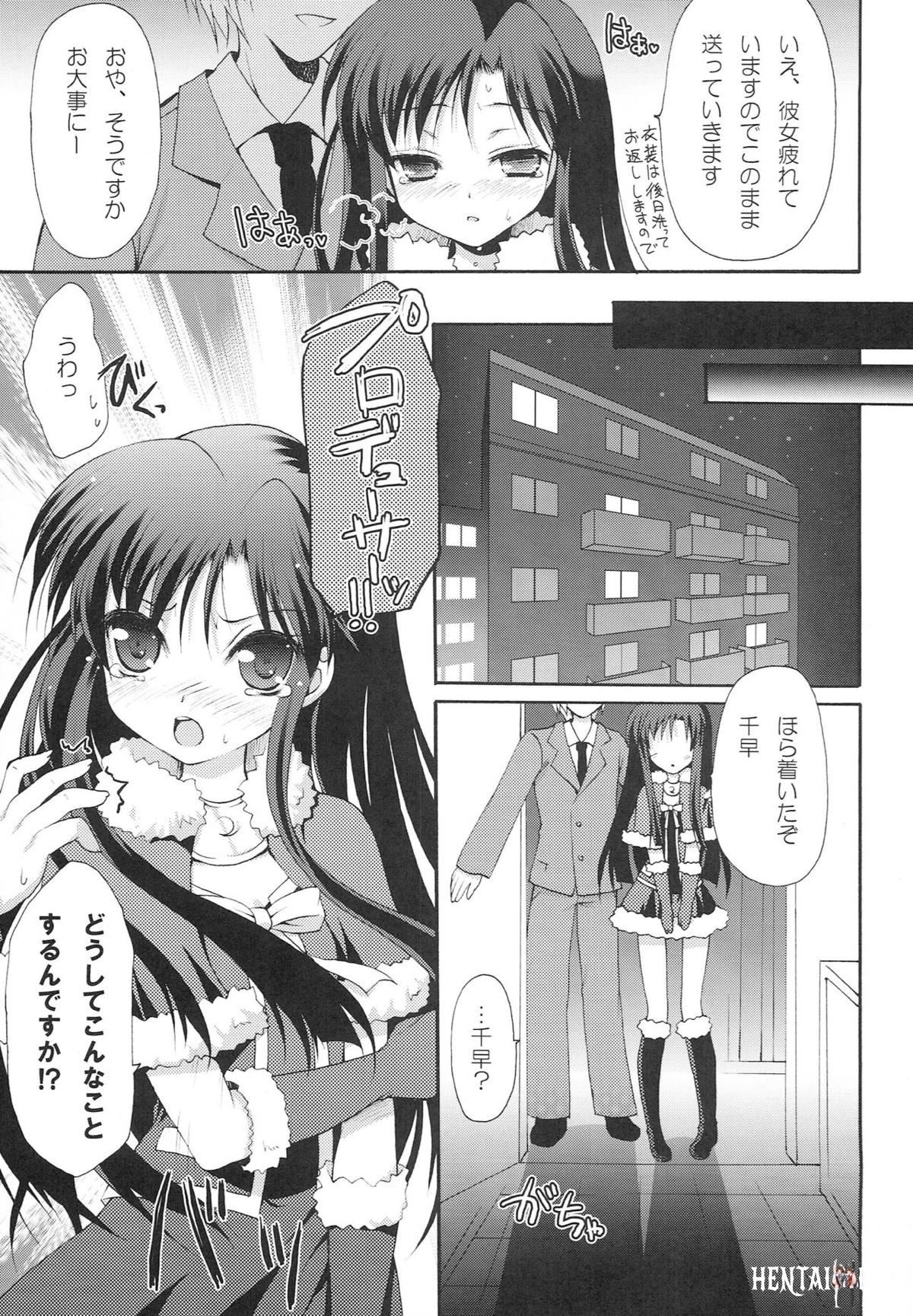 Image #22