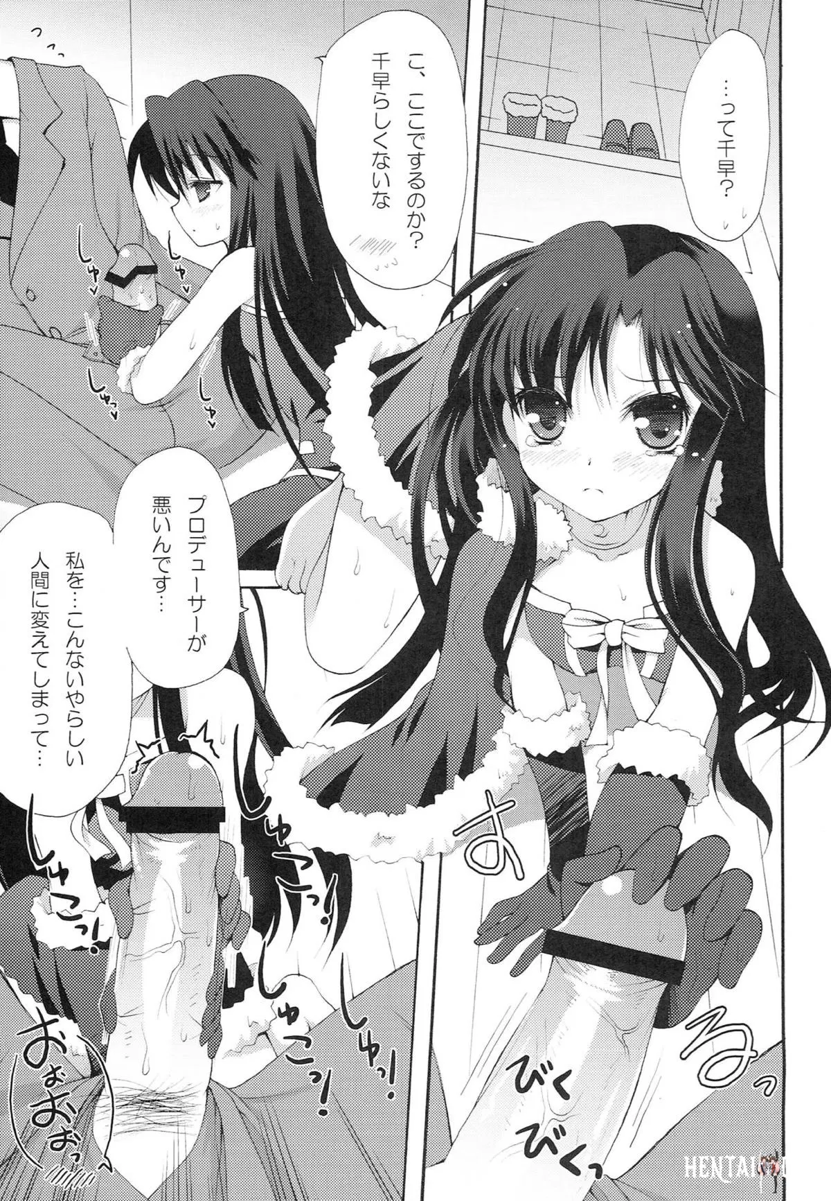 Image #24