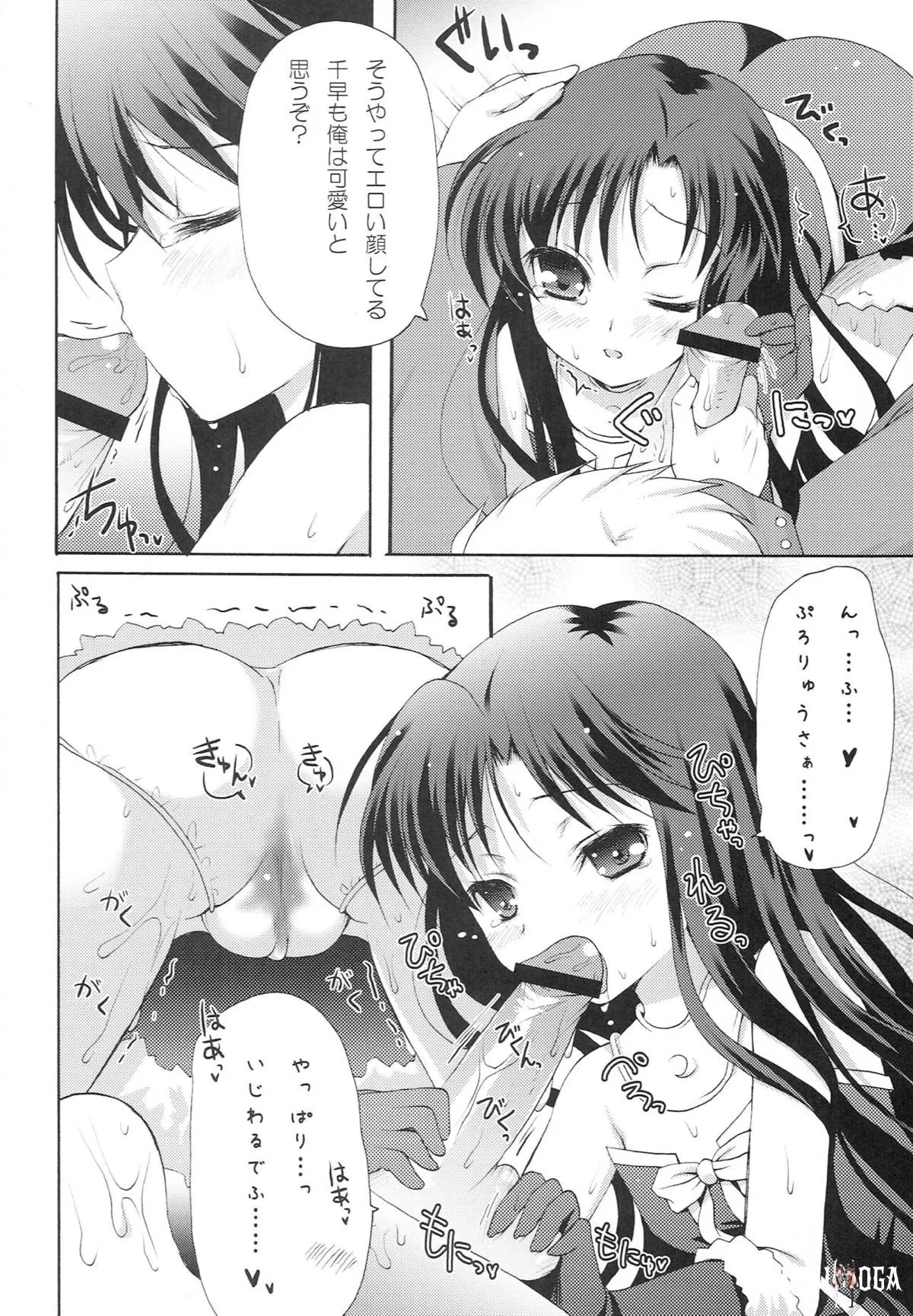 Image #25