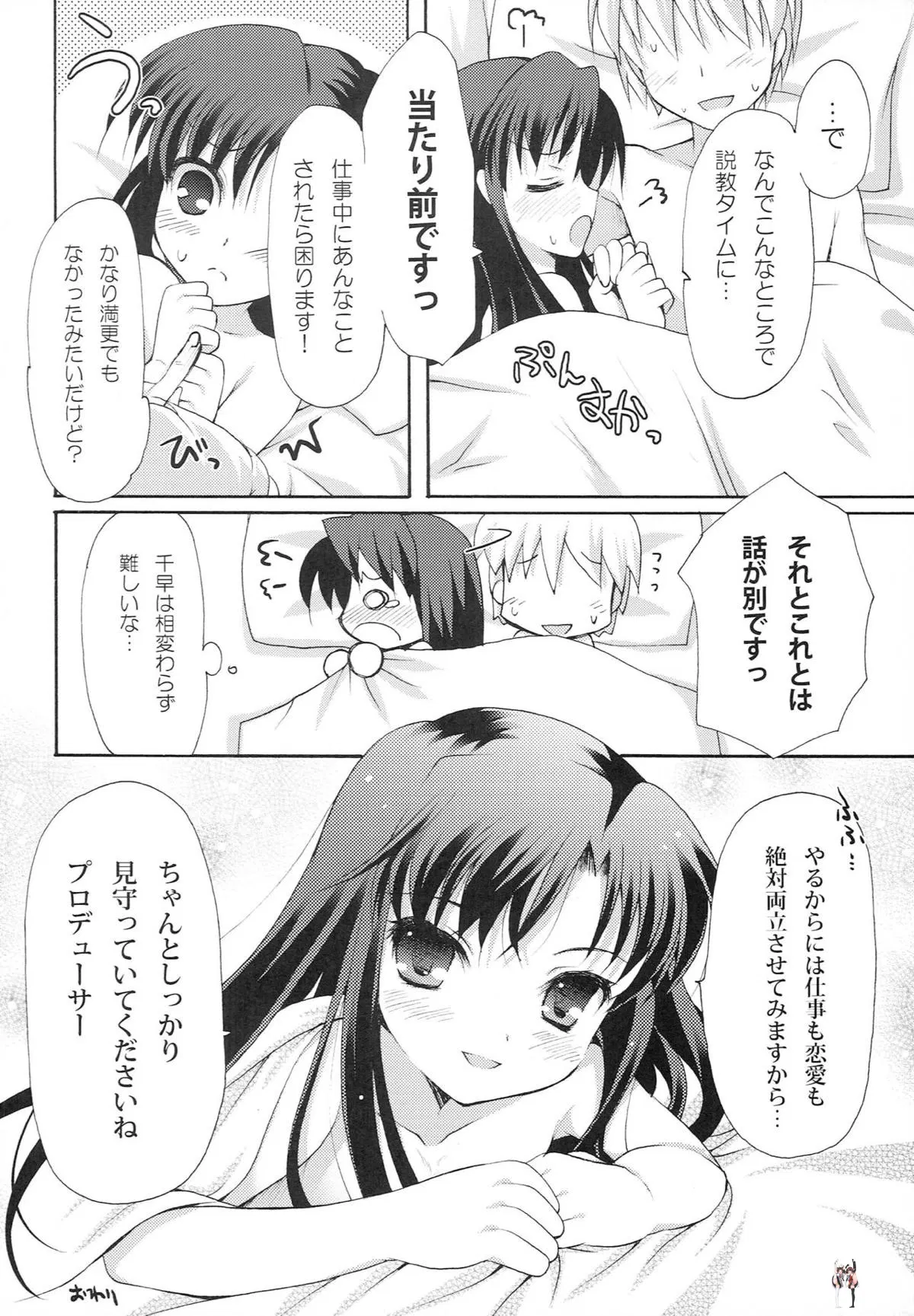 Image #37