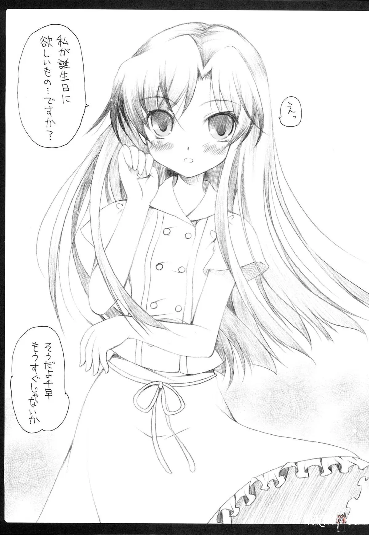 Image #40