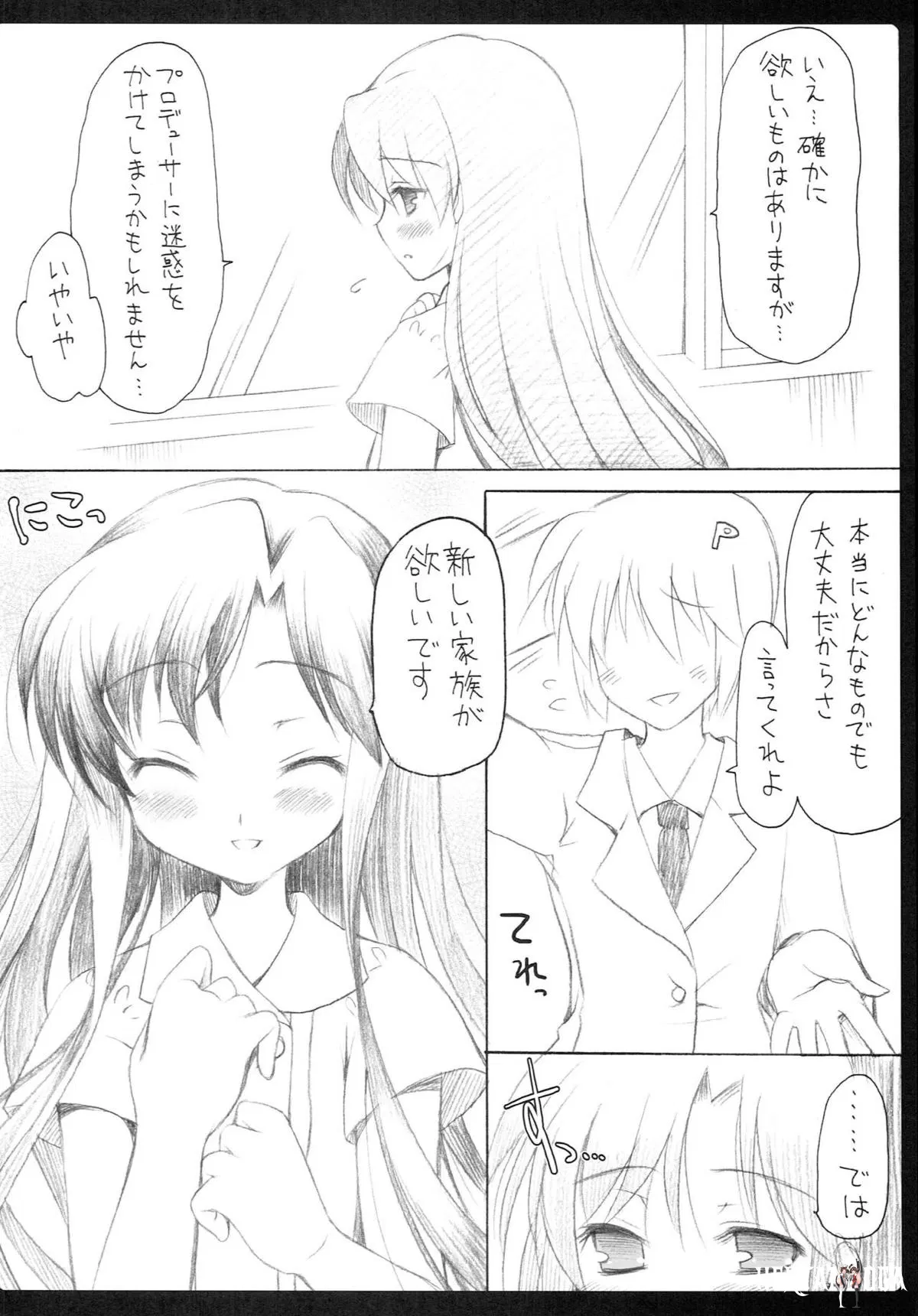 Image #41