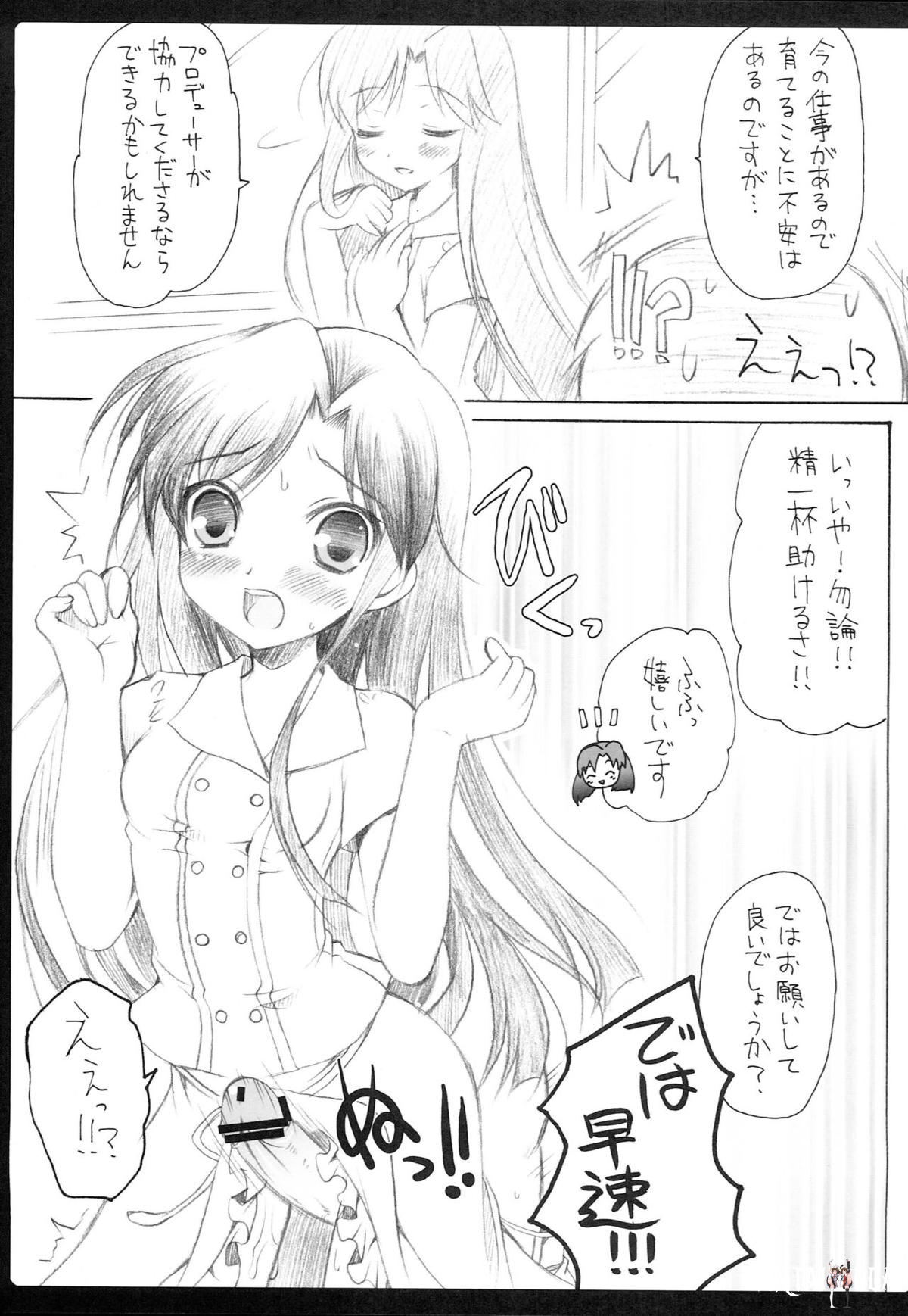 Image #42