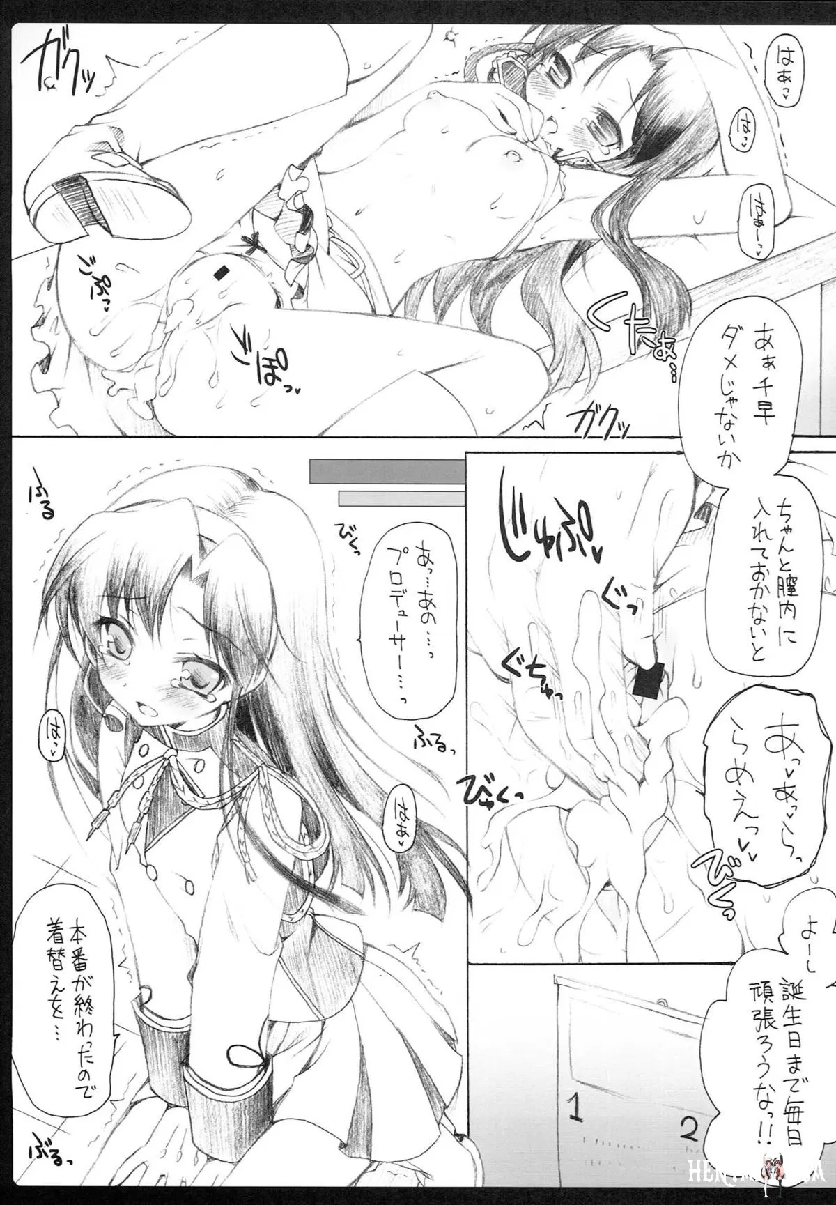 Image #46